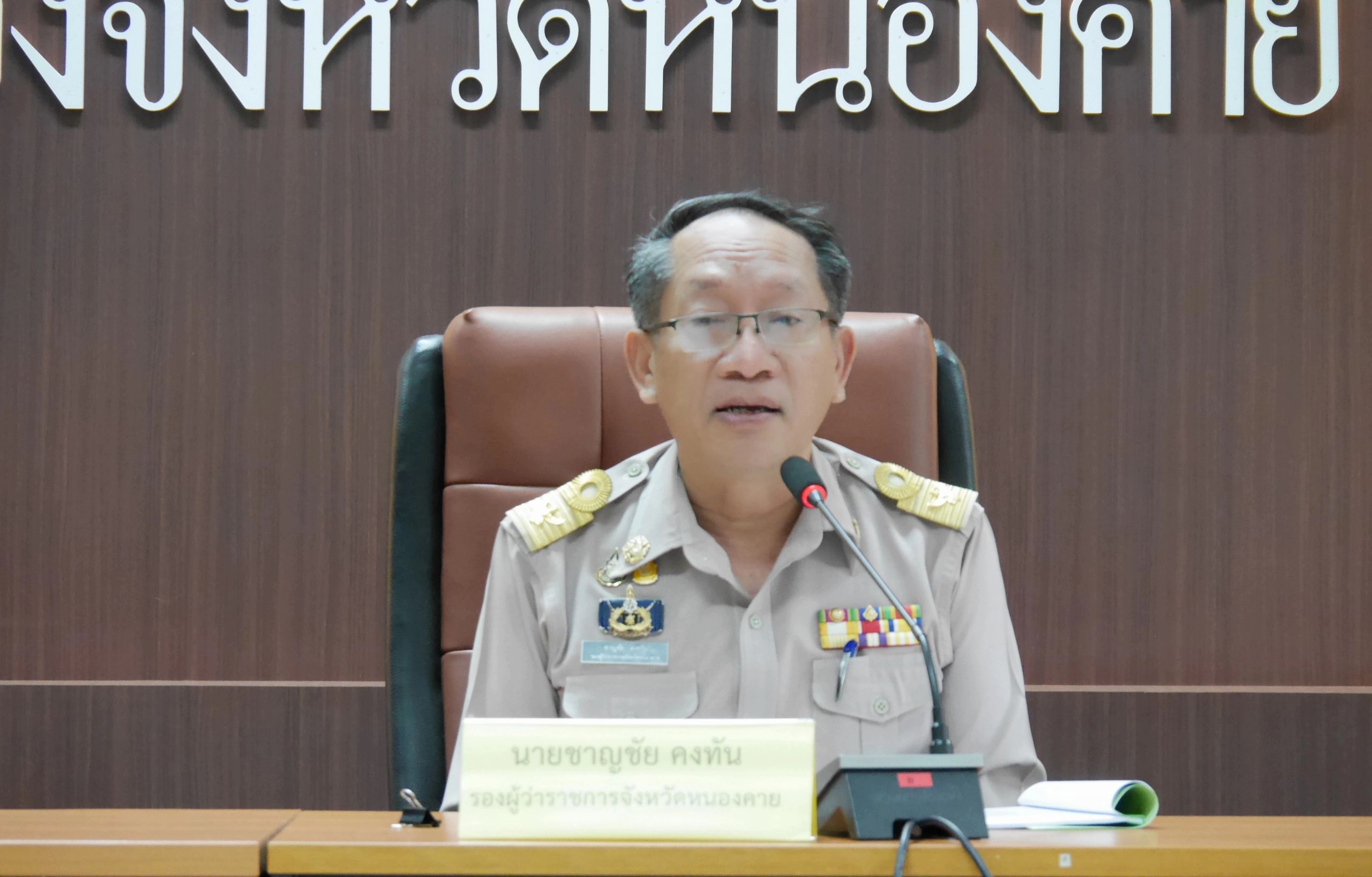 พช.หนองคาย ร่วมการประชุมคณะอนุกรรมการพัฒนาการเกษตรและสหกรณ์ระดับจังหวัดหนองคาย (SCP) ครั้งที่ 1/2567