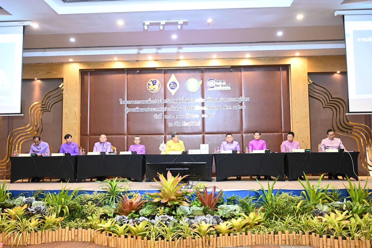 พช.หนองคาย ร่วมการประชุมแม่บ้านมหาดไทยสัญจรภาคตะวันออกเฉียงเหนือ และโครงการอบรมเพิ่มประสิทธิภาพผู้นำในการเสริมสร้างบทบาทของหมู่บ้านสู่การพัฒนาประเทศอย่างยั่งยืน ณ จังหวัดบุรีรัมย์