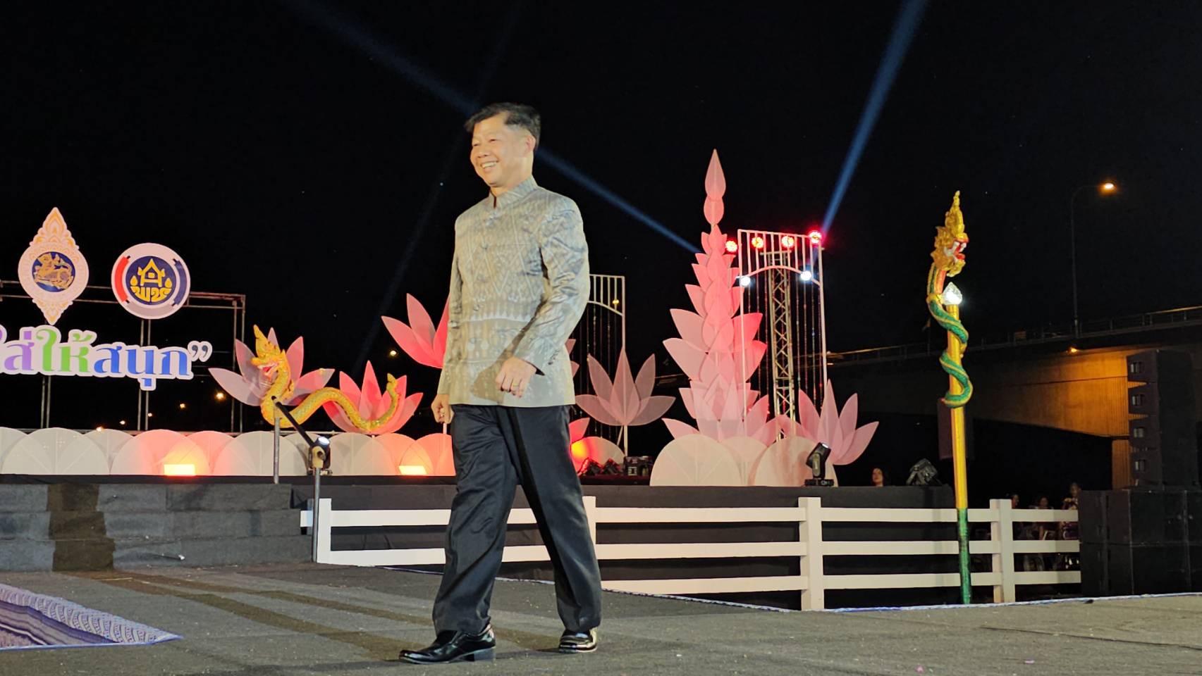 จังหวัดหนองคาย เดินแบบผ้าไทยเพื่อการกุศล “ผ้าไทย ใส่ให้สนุก” ประจำปี พ.ศ. 2567 “เสน่ห์ผ้า เสน่ห์เมืองหนองคาย”