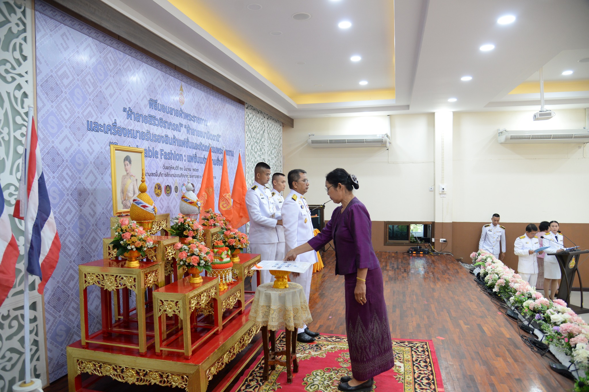 จังหวัดหนองคาย จัดพิธีมอบลายผ้าพระราชทาน “ผ้าลายสิริวชิภรณ์” “ผ้าลายชบาปัตตานี” และเครื่องหมายรับรองสินค้าแฟชั่นและหัตถกรรมพระราชทาน “Sustainable Fashion : แฟชั่นแห่งความยั่งยืน”