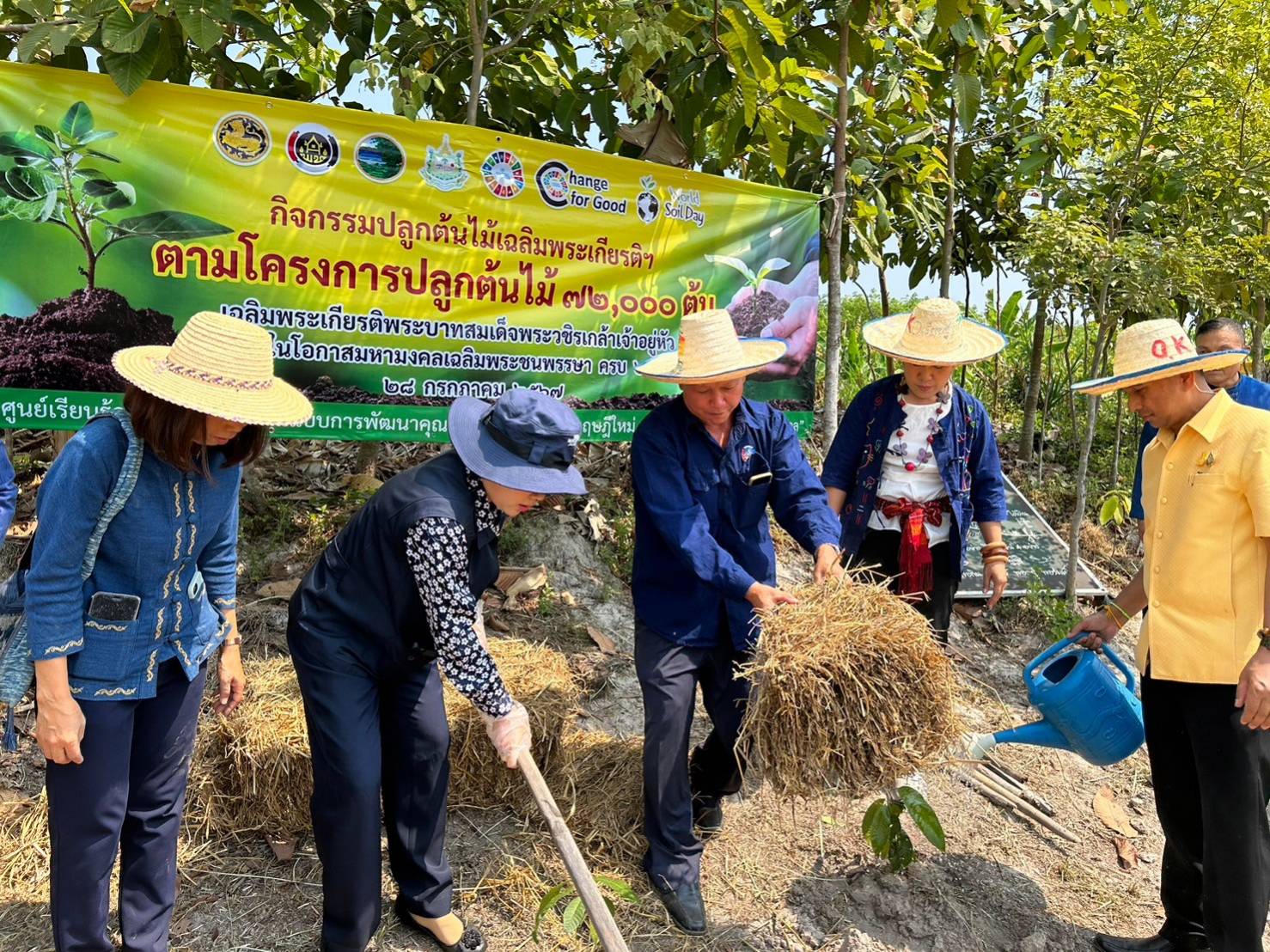 จังหวัดหนองคาย ขับเคลื่อนเศรษฐกิจพอเพียงดำเนินโครงการศูนย์เรียนรู้เฉลิมพระเกียรติพระบาทสมเด็จพระเจ้าอยู่หัว เนื่องในโอกาสมหามงคลเฉลิมพระชนมพรรษา 6 รอบ 28 กรกฎาคม 2567 ณ ศูนย์เรียนรู้ต้นแบบฯ “โคก หนอง นา โมเดล” อำเภอเฝ้าไร่