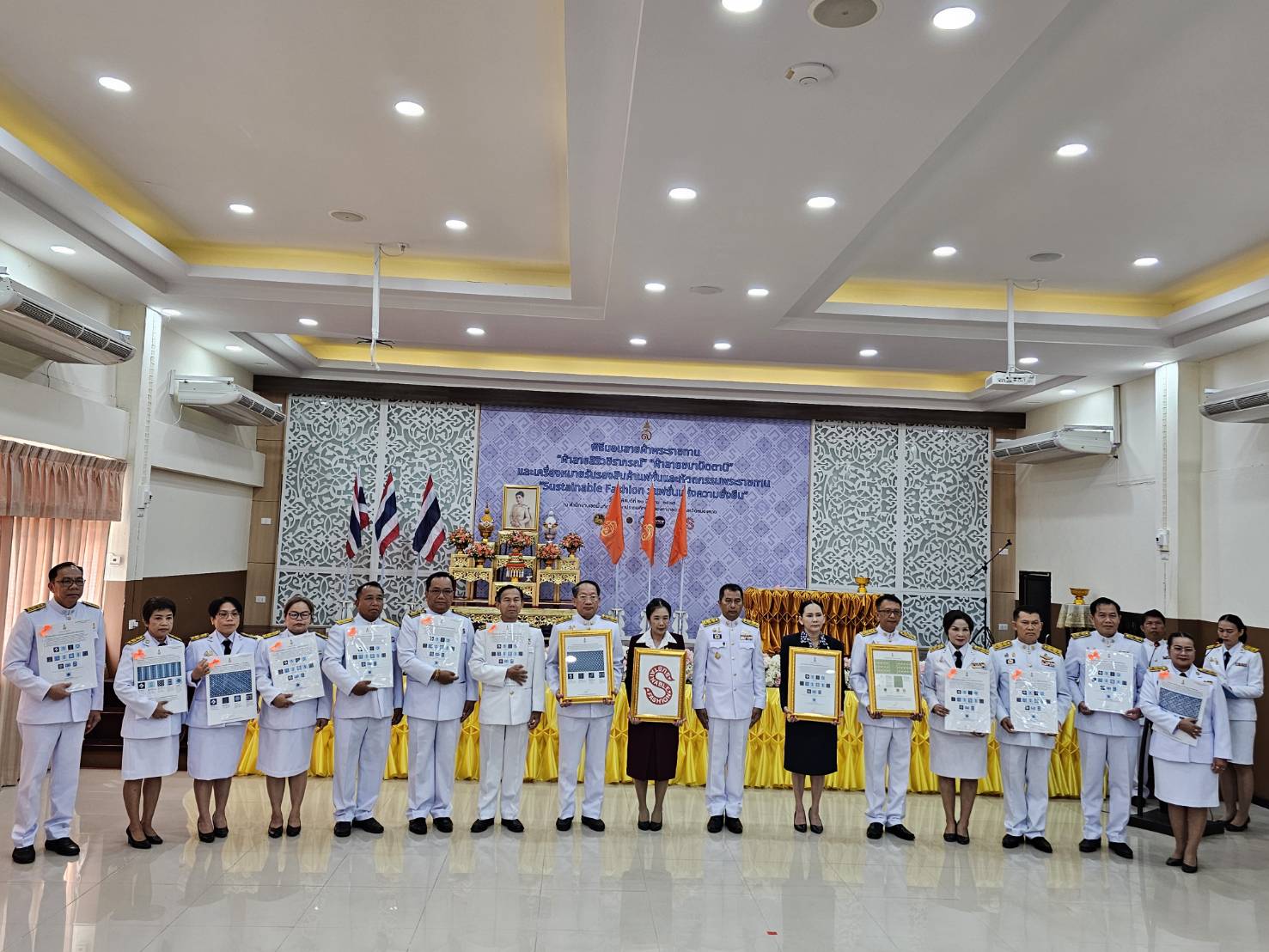 จังหวัดหนองคาย จัดพิธีมอบลายผ้าพระราชทาน “ผ้าลายสิริวชิภรณ์” “ผ้าลายชบาปัตตานี” และเครื่องหมายรับรองสินค้าแฟชั่นและหัตถกรรมพระราชทาน “Sustainable Fashion : แฟชั่นแห่งความยั่งยืน”