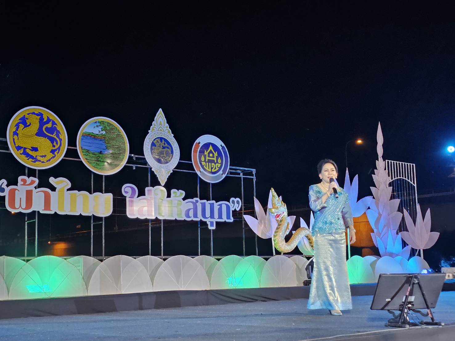 จังหวัดหนองคาย เดินแบบผ้าไทยเพื่อการกุศล “ผ้าไทย ใส่ให้สนุก” ประจำปี พ.ศ. 2567 “เสน่ห์ผ้า เสน่ห์เมืองหนองคาย”