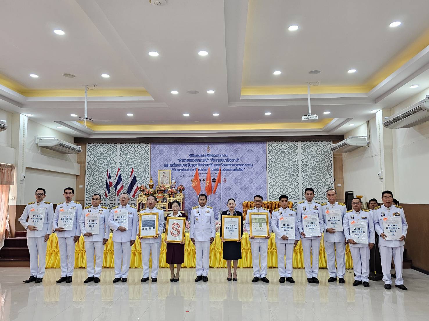 จังหวัดหนองคาย จัดพิธีมอบลายผ้าพระราชทาน “ผ้าลายสิริวชิภรณ์” “ผ้าลายชบาปัตตานี” และเครื่องหมายรับรองสินค้าแฟชั่นและหัตถกรรมพระราชทาน “Sustainable Fashion : แฟชั่นแห่งความยั่งยืน”