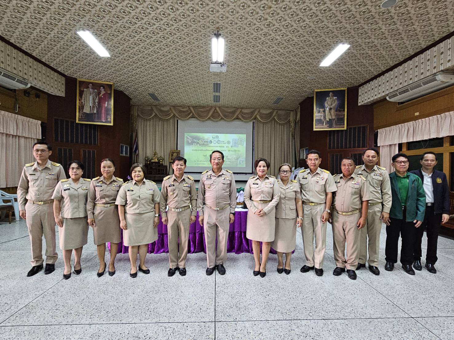 จังหวัดหนองคาย ส่งเสริมการออมและการเข้าถึงแหล่งทุน จัดมหกรรมการออม 50 ปี ทุนชุมชนขับเคลื่อนเศรษฐกิจฐานราก (ระดับภูมิภาค)