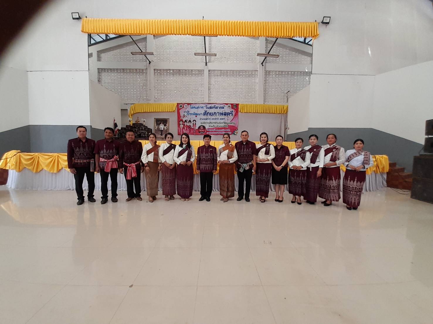 กิจกรรม วันสตรีสากล 8 มีนาคม 2567 อำเภอเฝ้าไร่ จังหวัดหนองคาย