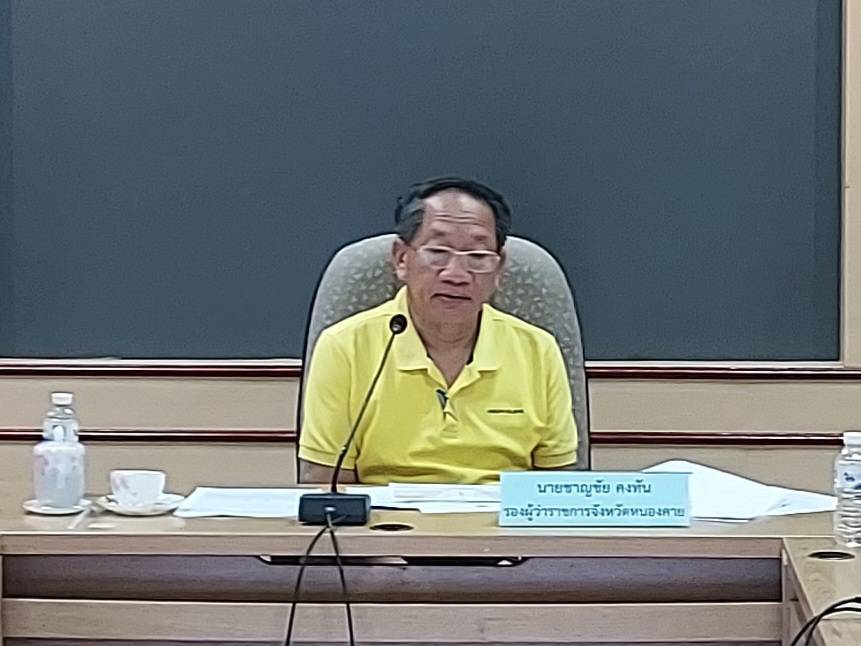 พช.หนองคาย : ประชุมเตรียมการจัดงานเดินแบบผ้าไทยเพื่อการกุศล ประจำปี พ.ศ. 2567 ครั้งที่ 2/2567