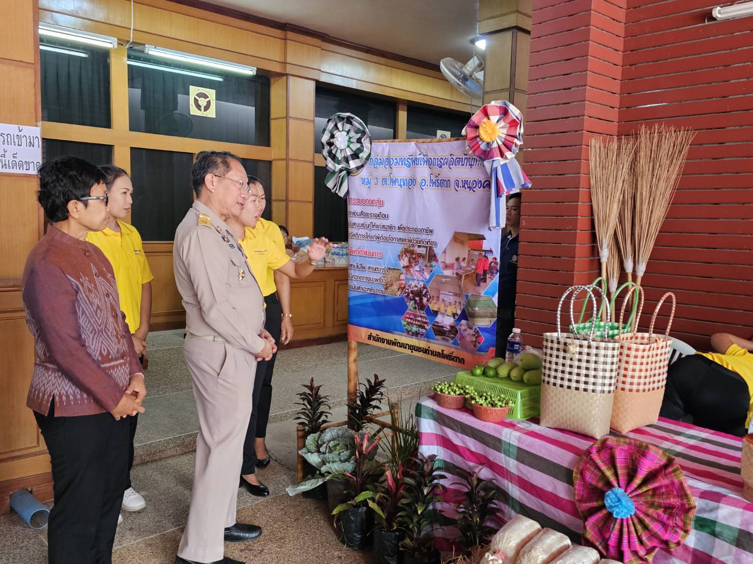 จังหวัดหนองคาย ส่งเสริมการออมและการเข้าถึงแหล่งทุน จัดมหกรรมการออม 50 ปี ทุนชุมชนขับเคลื่อนเศรษฐกิจฐานราก (ระดับภูมิภาค)