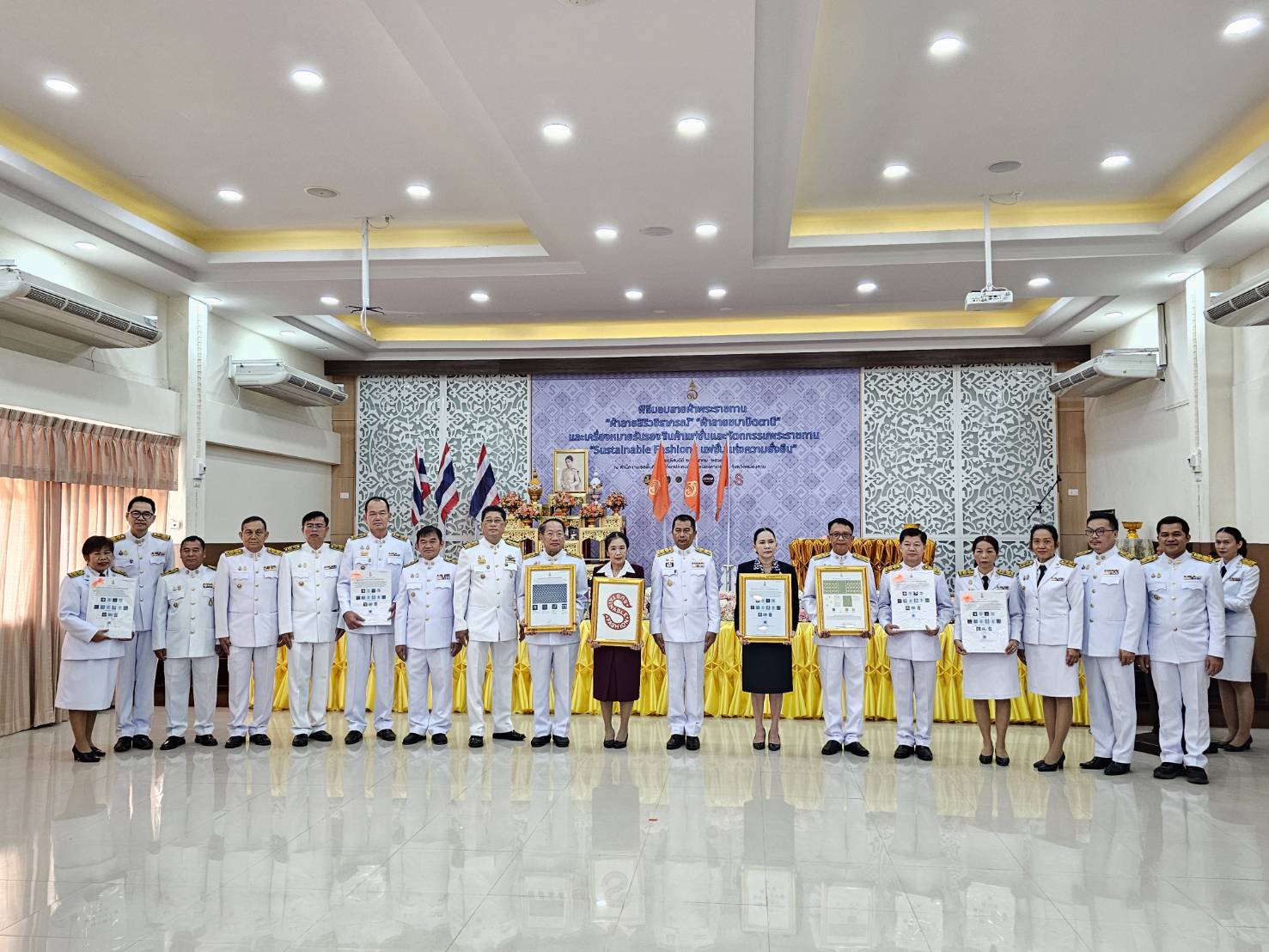 จังหวัดหนองคาย จัดพิธีมอบลายผ้าพระราชทาน “ผ้าลายสิริวชิภรณ์” “ผ้าลายชบาปัตตานี” และเครื่องหมายรับรองสินค้าแฟชั่นและหัตถกรรมพระราชทาน “Sustainable Fashion : แฟชั่นแห่งความยั่งยืน”