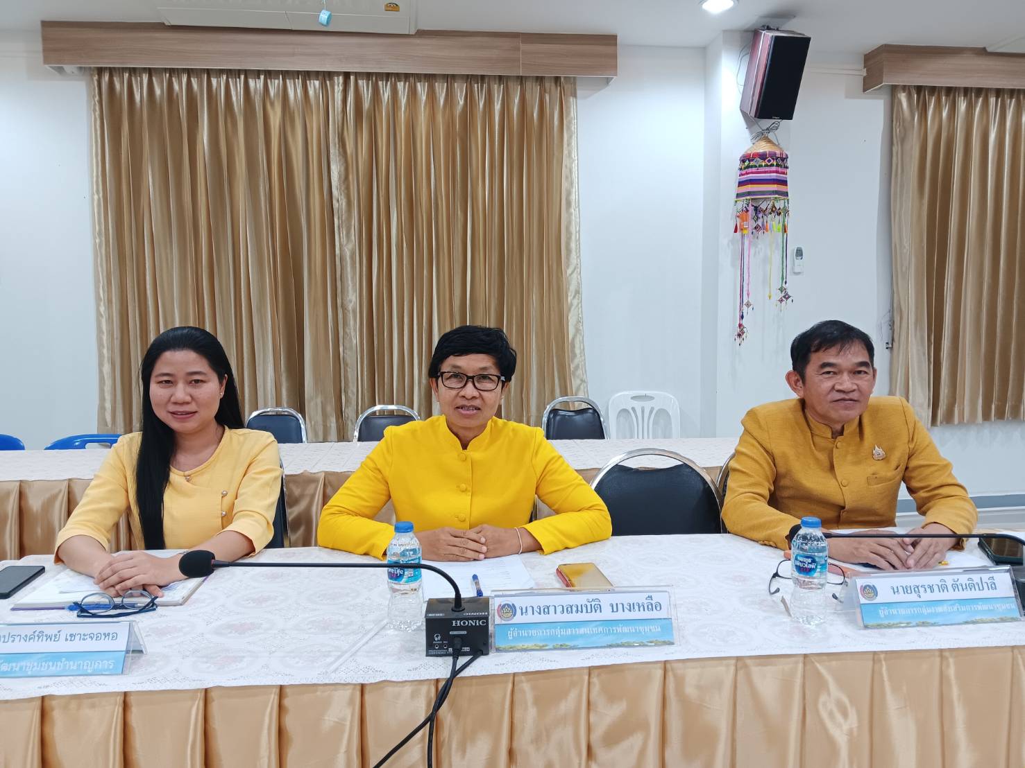 พช.หนองคาย ประชุมคณะทำงานพิจารณาจัดทำข้อตกลงการปฏิบัติราชการและการประเมินผลการปฏิบัติราชการของข้าราชการสำนักงานพัฒนาชุมชนจังหวัดหนองคาย