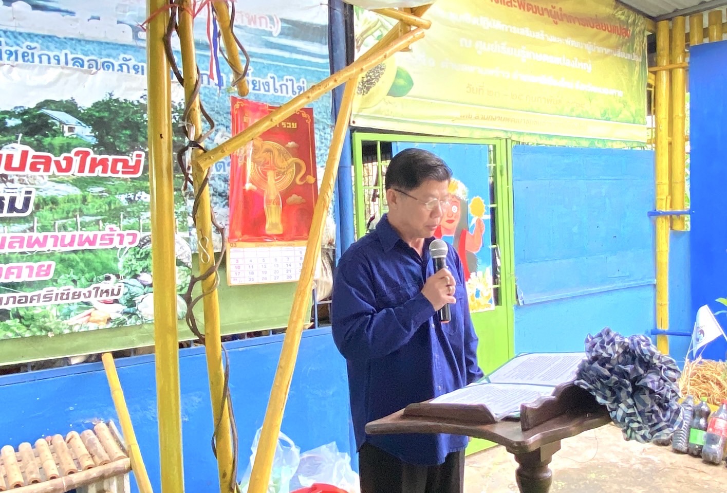 พช.หนองคาย น้อมนำหลักปรัชญาของเศรษฐกิจพอเพียงผ่านการดำเนินโครงการศูนย์เรียนรู้เฉลิมพระเกียรติพระบาทสมเด็จพระเจ้าอยู่หัว เนื่องในโอกาสมหามงคลเฉลิมพระชนมพรรษา 6 รอบ 28 กรกฎาคม 2567 ณ ศูนย์เรียนรู้ต้นแบบฯ “โคก หนอง นา โมเดล” อำเภอศรีเชียงใหม่