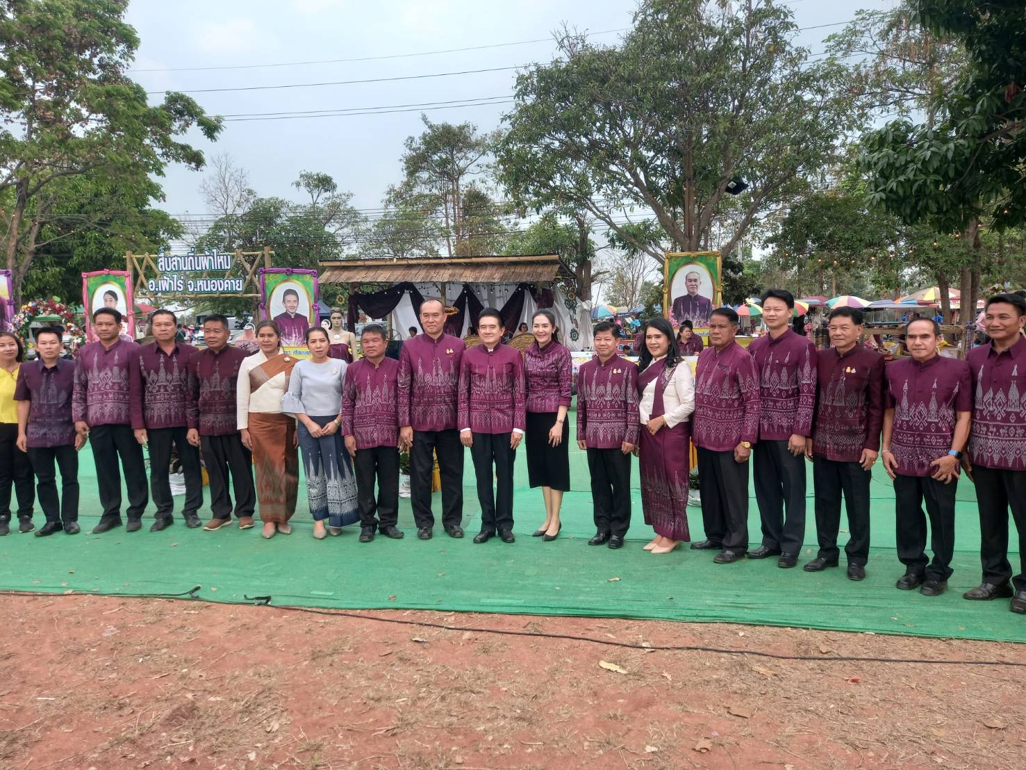 กิจกรรม วันสตรีสากล 8 มีนาคม 2567 อำเภอเฝ้าไร่ จังหวัดหนองคาย