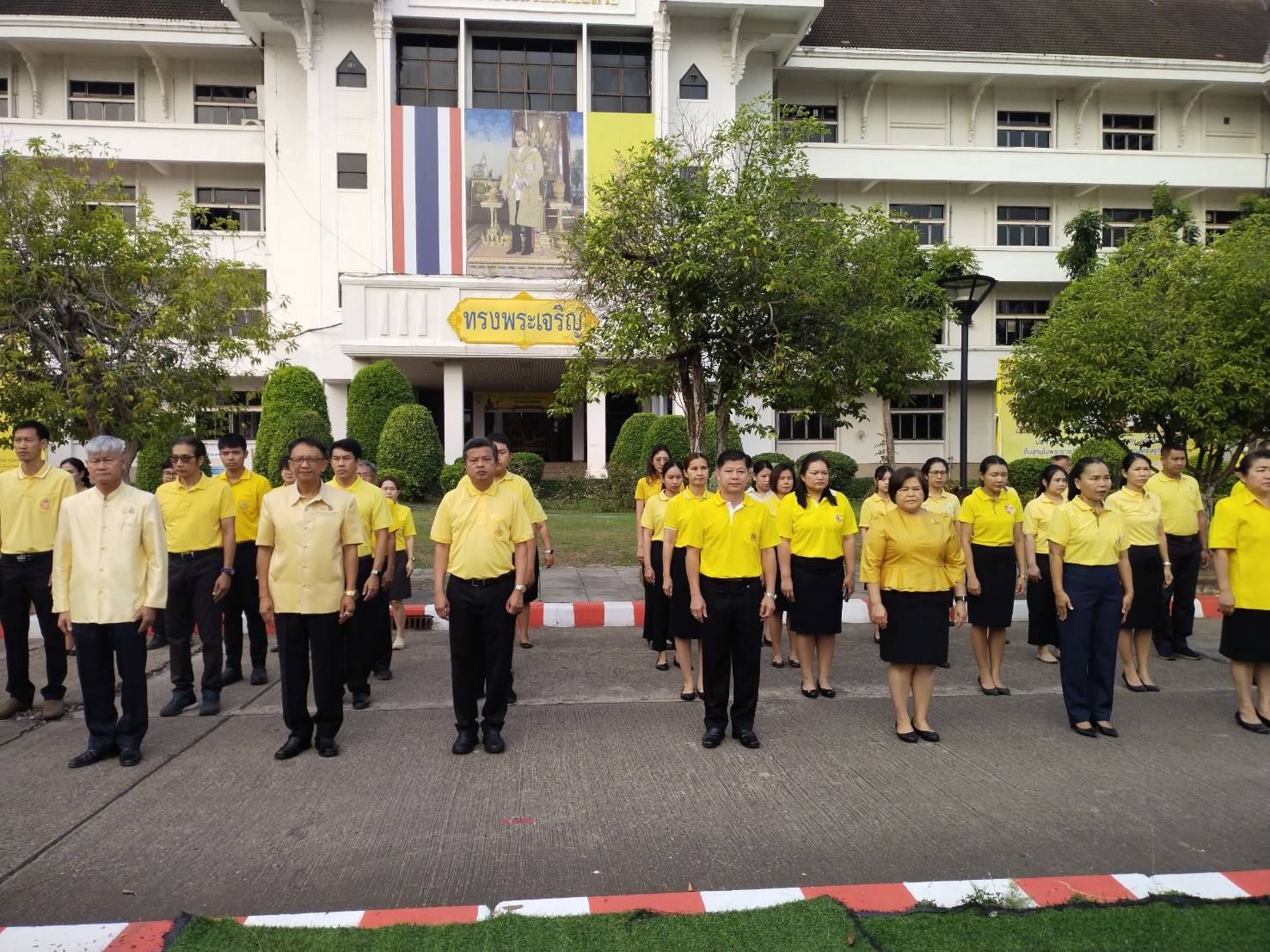 พช.หนองคาย ร่วมกิจกรรมเคารพธงชาติ ณ บริเวณเสาธง ถนนด้านหน้าศาลากลางจังหวัดหนองคาย