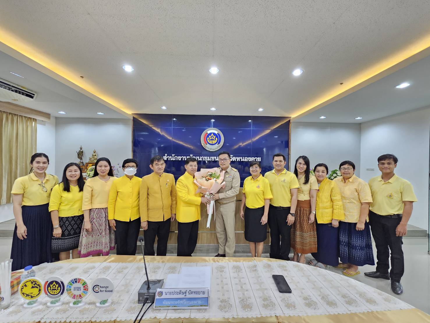 พช.หนองคาย ร่วมแสดงความยินดี และต้อนรับผู้อำนวยการกลุ่มงานยุทธศาสตร์การพัฒนาชุมชน ย้ายมาปฏิบัติหน้าที่จังหวัดหนองคาย