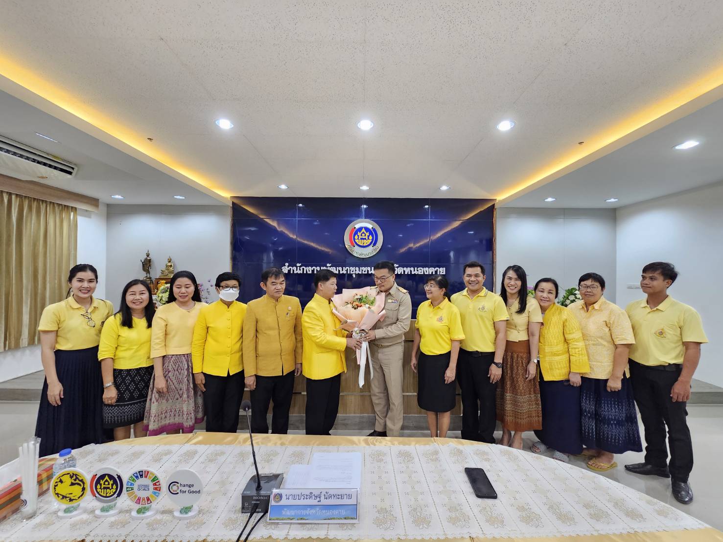 พช.หนองคาย ร่วมแสดงความยินดี และต้อนรับผู้อำนวยการกลุ่มงานยุทธศาสตร์การพัฒนาชุมชน ย้ายมาปฏิบัติหน้าที่จังหวัดหนองคาย