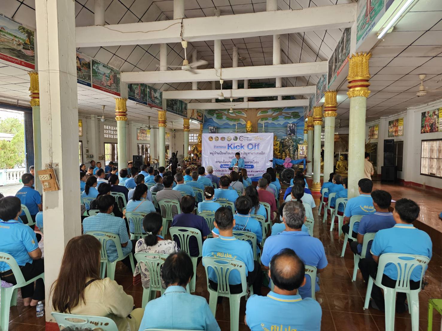 จังหวัดหนองคาย ขับเคลื่อนวาระแห่งชาติ “การแก้ไขปัญหายาเสพติด” จัดกิจกรรม Kick Off หมู่บ้านป้องกันและแก้ไขปัญหายาเสพติด โดยกองทุนแม่ของแผ่นดิน ตามนโยบายกระทรวงมหาดไทย