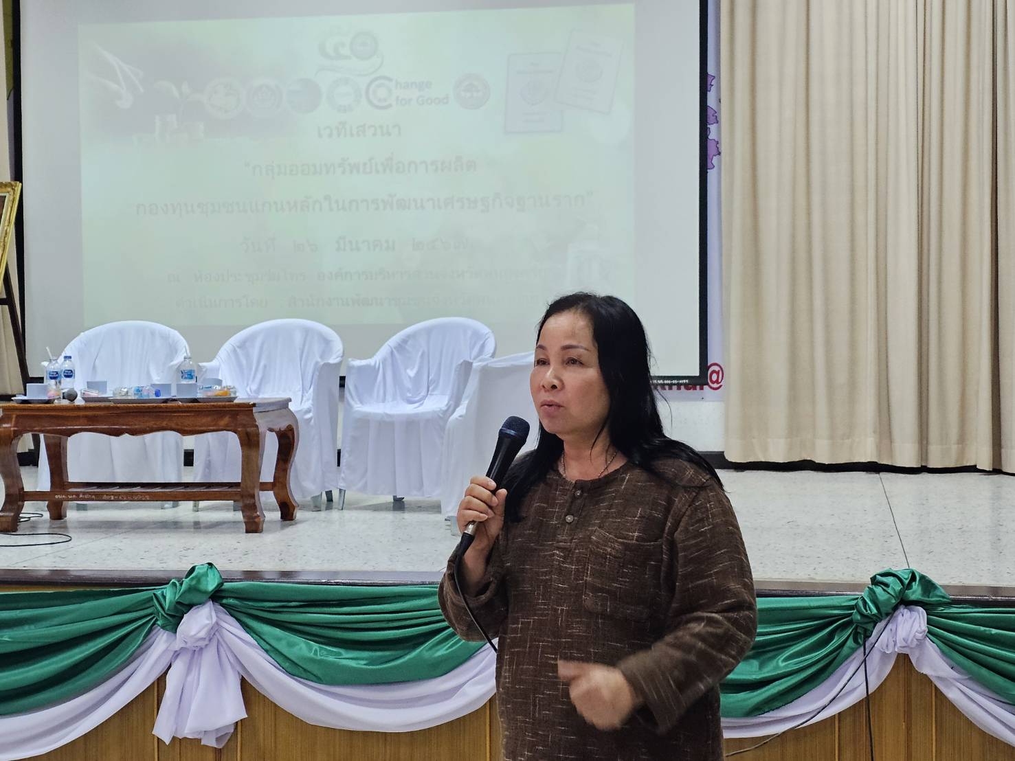 จังหวัดหนองคาย ส่งเสริมการออมและการเข้าถึงแหล่งทุน จัดมหกรรมการออม 50 ปี ทุนชุมชนขับเคลื่อนเศรษฐกิจฐานราก (ระดับภูมิภาค)