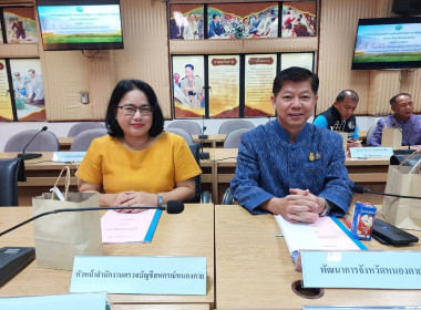 พช.หนองคาย ร่วมการประชุมคณะทำงานส่งเสริมพัฒนาอาชีพและการตลาด ภายใต้อนุกรรมการนโยบายที่ดินจังหวัดหนองคาย ครั้งที่ 2/2567
