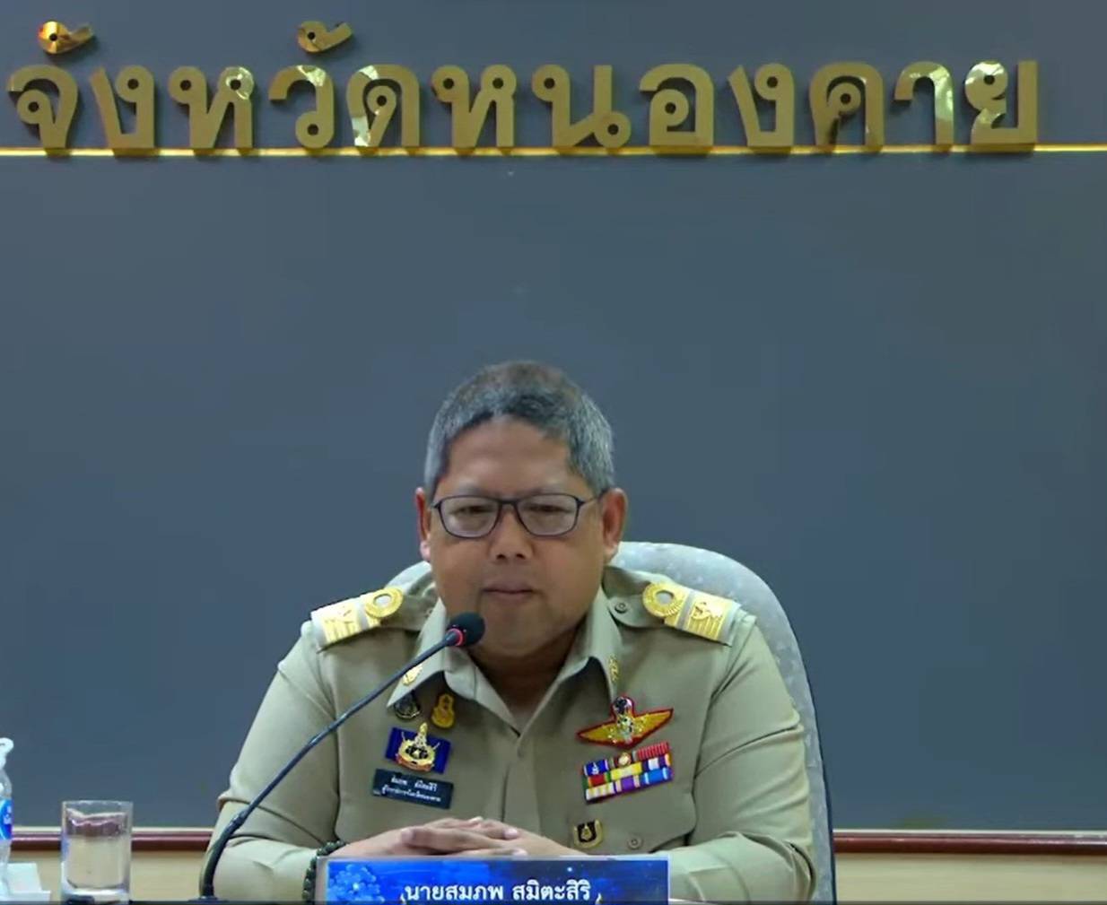 พช.หนองคาย ร่วมการประชุมขับเคลื่อนและติดตามนโยบายของรัฐบาล และภารกิจสำคัญของปลัดกระทรวงมหาดไทย ประจำปีงบประมาณ พ.ศ.2567 (เดือนมีนาคม 2567) ผ่านระบบวีดิทัศน์ทางไกล (VCS)