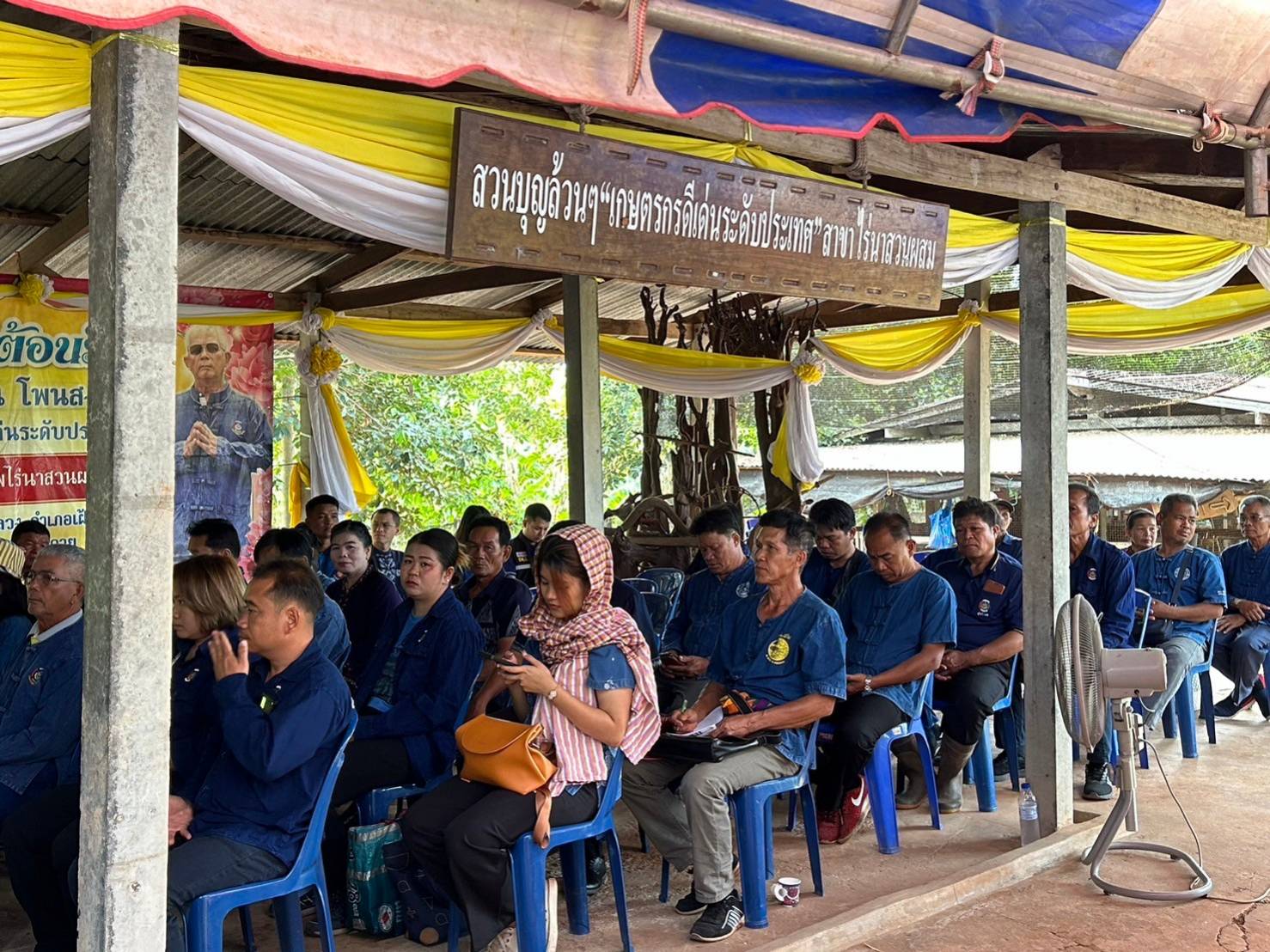 จังหวัดหนองคาย ขับเคลื่อนเศรษฐกิจพอเพียงดำเนินโครงการศูนย์เรียนรู้เฉลิมพระเกียรติพระบาทสมเด็จพระเจ้าอยู่หัว เนื่องในโอกาสมหามงคลเฉลิมพระชนมพรรษา 6 รอบ 28 กรกฎาคม 2567 ณ ศูนย์เรียนรู้ต้นแบบฯ “โคก หนอง นา โมเดล” อำเภอเฝ้าไร่