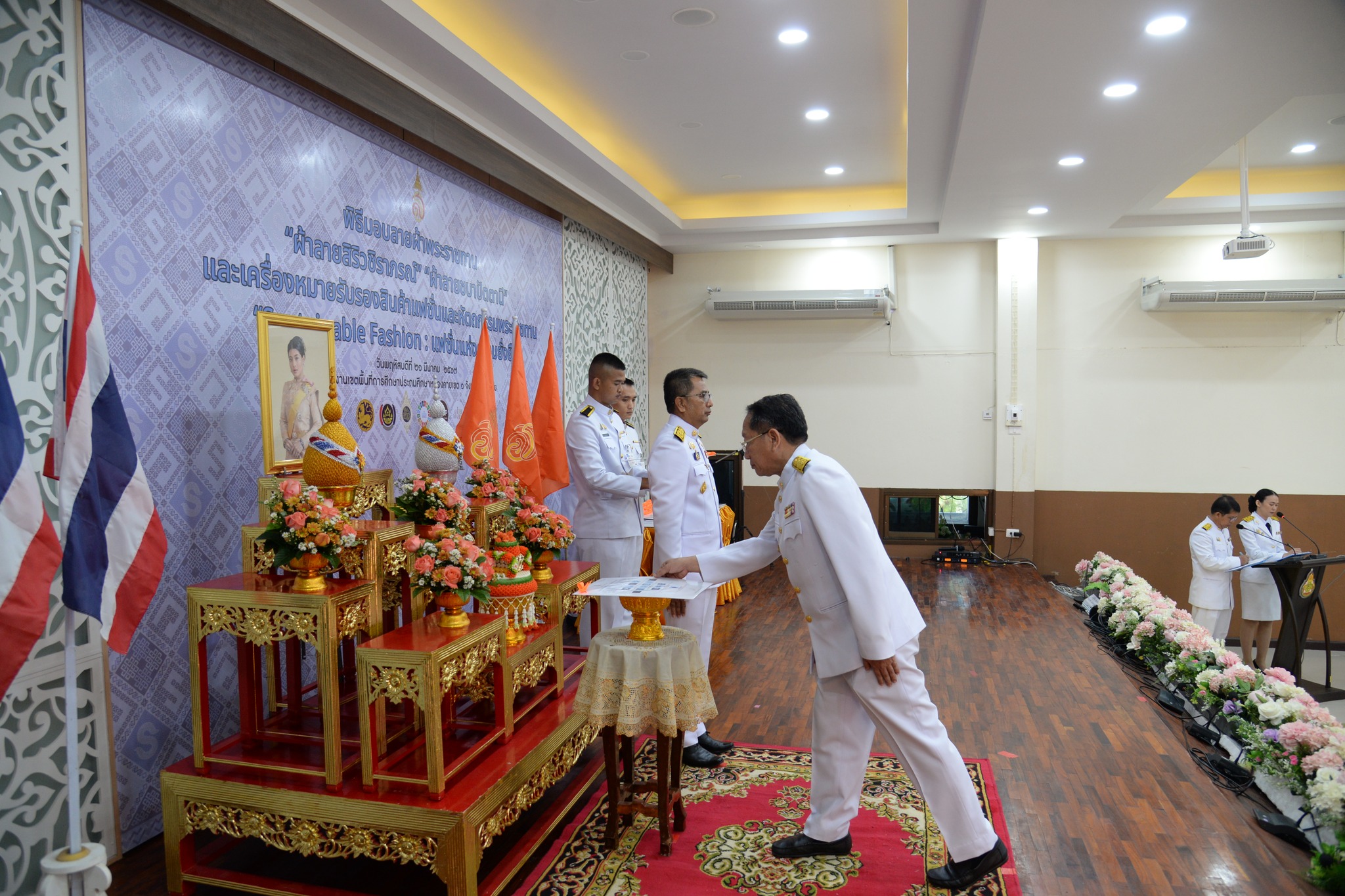 จังหวัดหนองคาย จัดพิธีมอบลายผ้าพระราชทาน “ผ้าลายสิริวชิภรณ์” “ผ้าลายชบาปัตตานี” และเครื่องหมายรับรองสินค้าแฟชั่นและหัตถกรรมพระราชทาน “Sustainable Fashion : แฟชั่นแห่งความยั่งยืน”