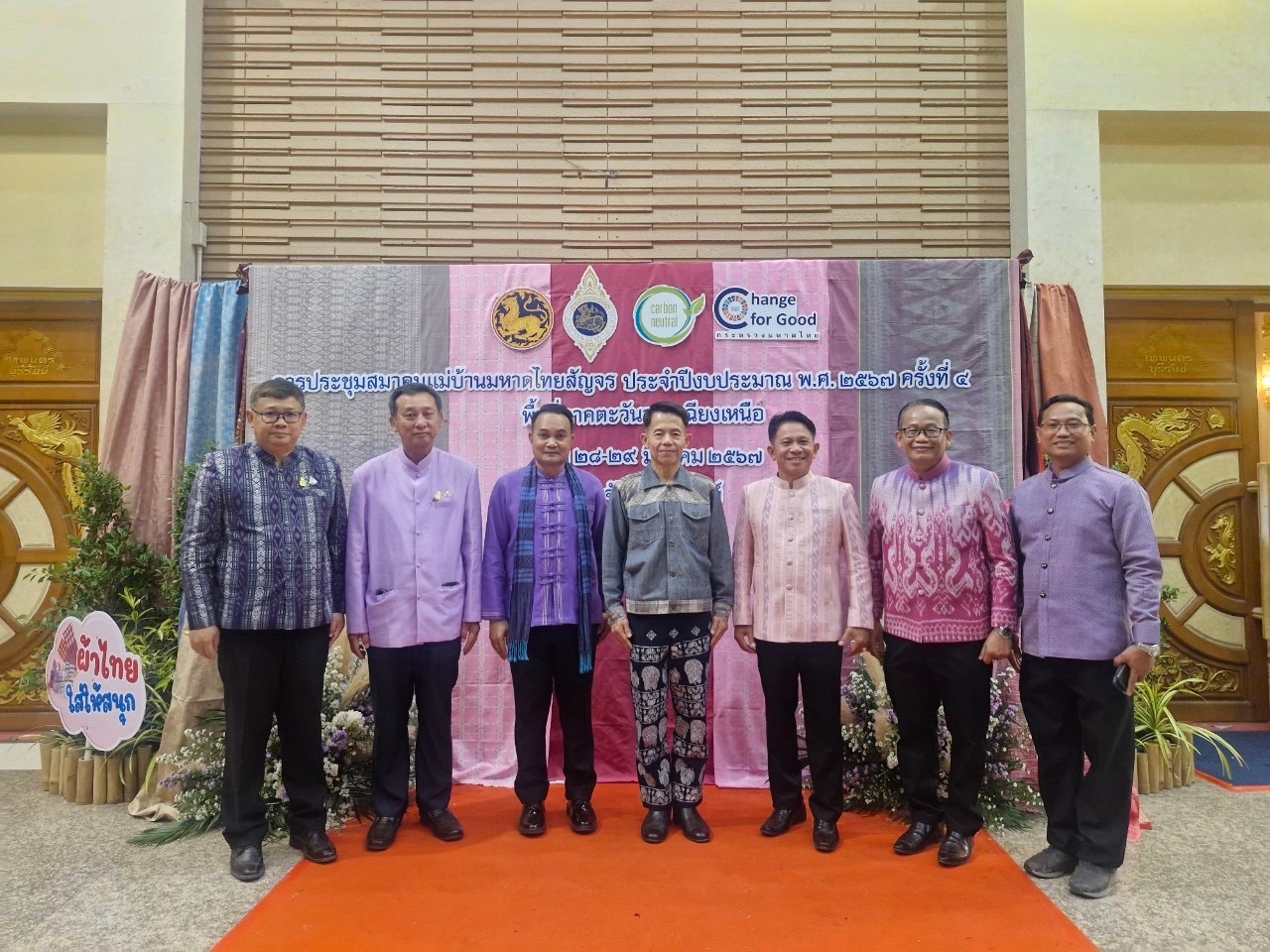 พช.หนองคาย ร่วมการประชุมแม่บ้านมหาดไทยสัญจรภาคตะวันออกเฉียงเหนือ และโครงการอบรมเพิ่มประสิทธิภาพผู้นำในการเสริมสร้างบทบาทของหมู่บ้านสู่การพัฒนาประเทศอย่างยั่งยืน ณ จังหวัดบุรีรัมย์