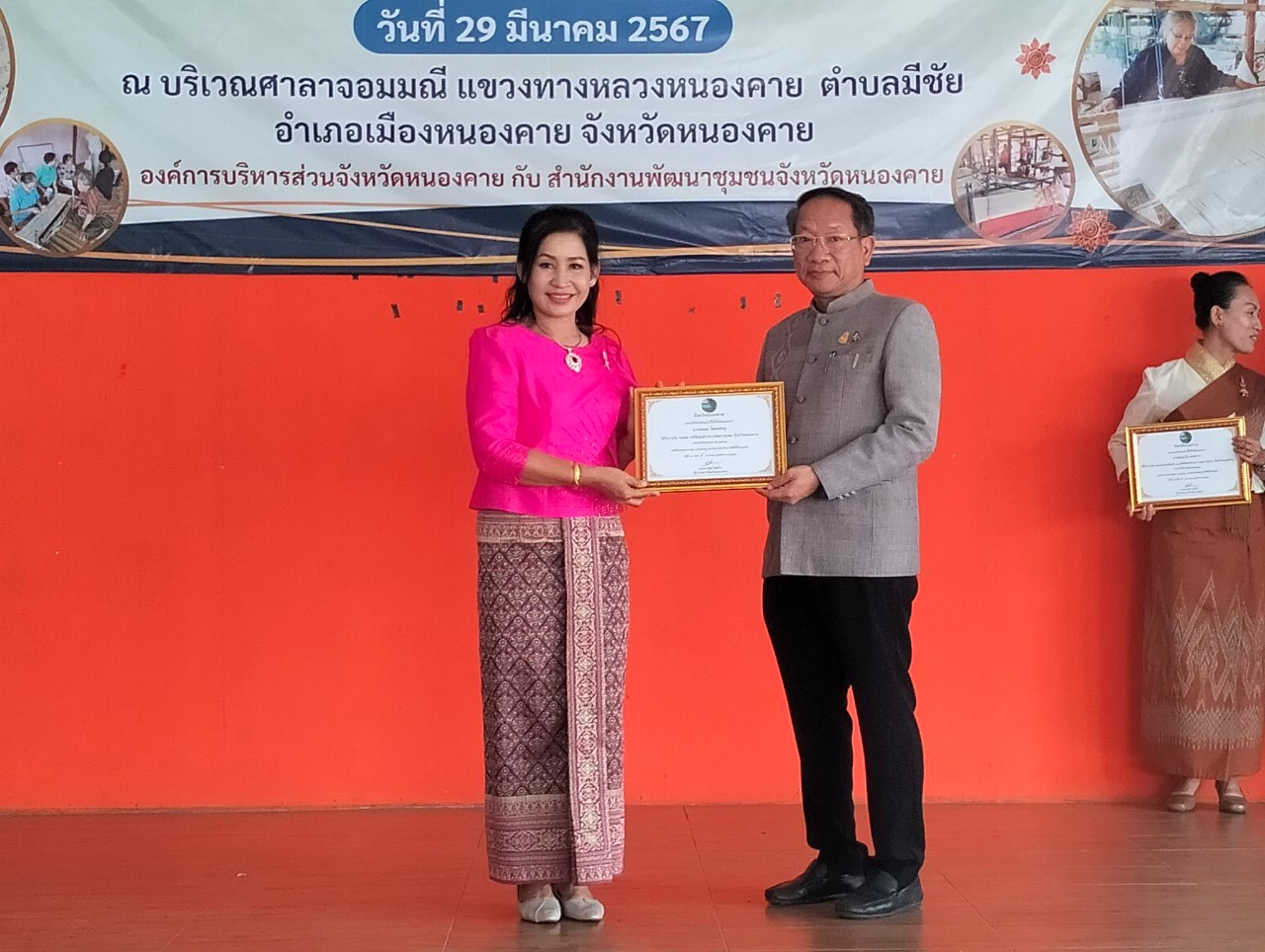 พช.หนองคาย ร่วมกับ อบจ.หนองคาย สืบสานอนุรักษ์ศิลป์ผ้าถิ่นไทย ดํารงไว้ในแผ่นดิน จัดโครงการสืบสานภูมิปัญญาผ้าไทย “เสน่ห์ผ้า เสน่ห์เมืองหนองคาย”