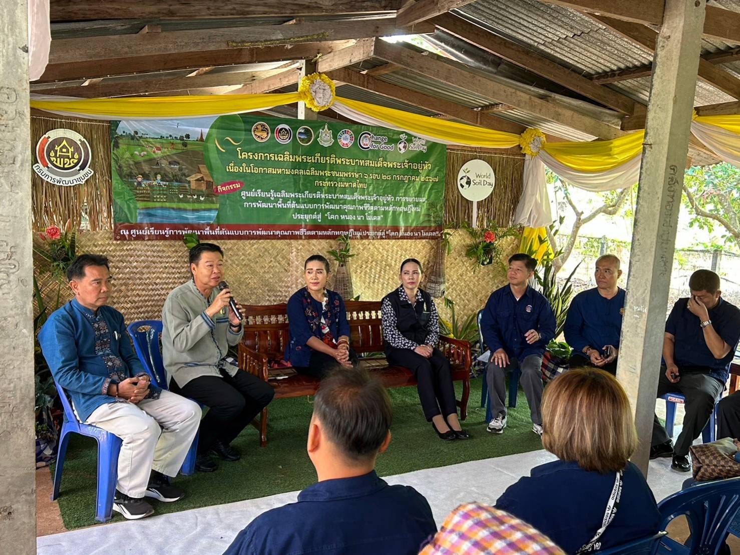 จังหวัดหนองคาย ขับเคลื่อนเศรษฐกิจพอเพียงดำเนินโครงการศูนย์เรียนรู้เฉลิมพระเกียรติพระบาทสมเด็จพระเจ้าอยู่หัว เนื่องในโอกาสมหามงคลเฉลิมพระชนมพรรษา 6 รอบ 28 กรกฎาคม 2567 ณ ศูนย์เรียนรู้ต้นแบบฯ “โคก หนอง นา โมเดล” อำเภอเฝ้าไร่