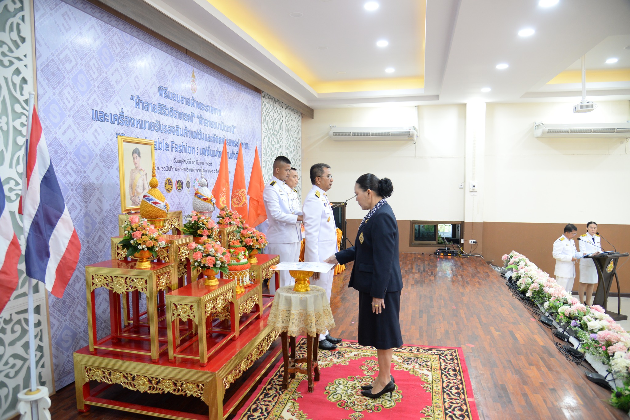 จังหวัดหนองคาย จัดพิธีมอบลายผ้าพระราชทาน “ผ้าลายสิริวชิภรณ์” “ผ้าลายชบาปัตตานี” และเครื่องหมายรับรองสินค้าแฟชั่นและหัตถกรรมพระราชทาน “Sustainable Fashion : แฟชั่นแห่งความยั่งยืน”