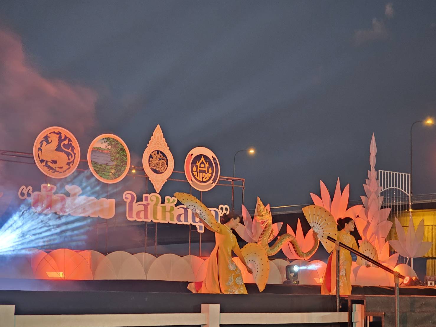 จังหวัดหนองคาย เดินแบบผ้าไทยเพื่อการกุศล “ผ้าไทย ใส่ให้สนุก” ประจำปี พ.ศ. 2567 “เสน่ห์ผ้า เสน่ห์เมืองหนองคาย”