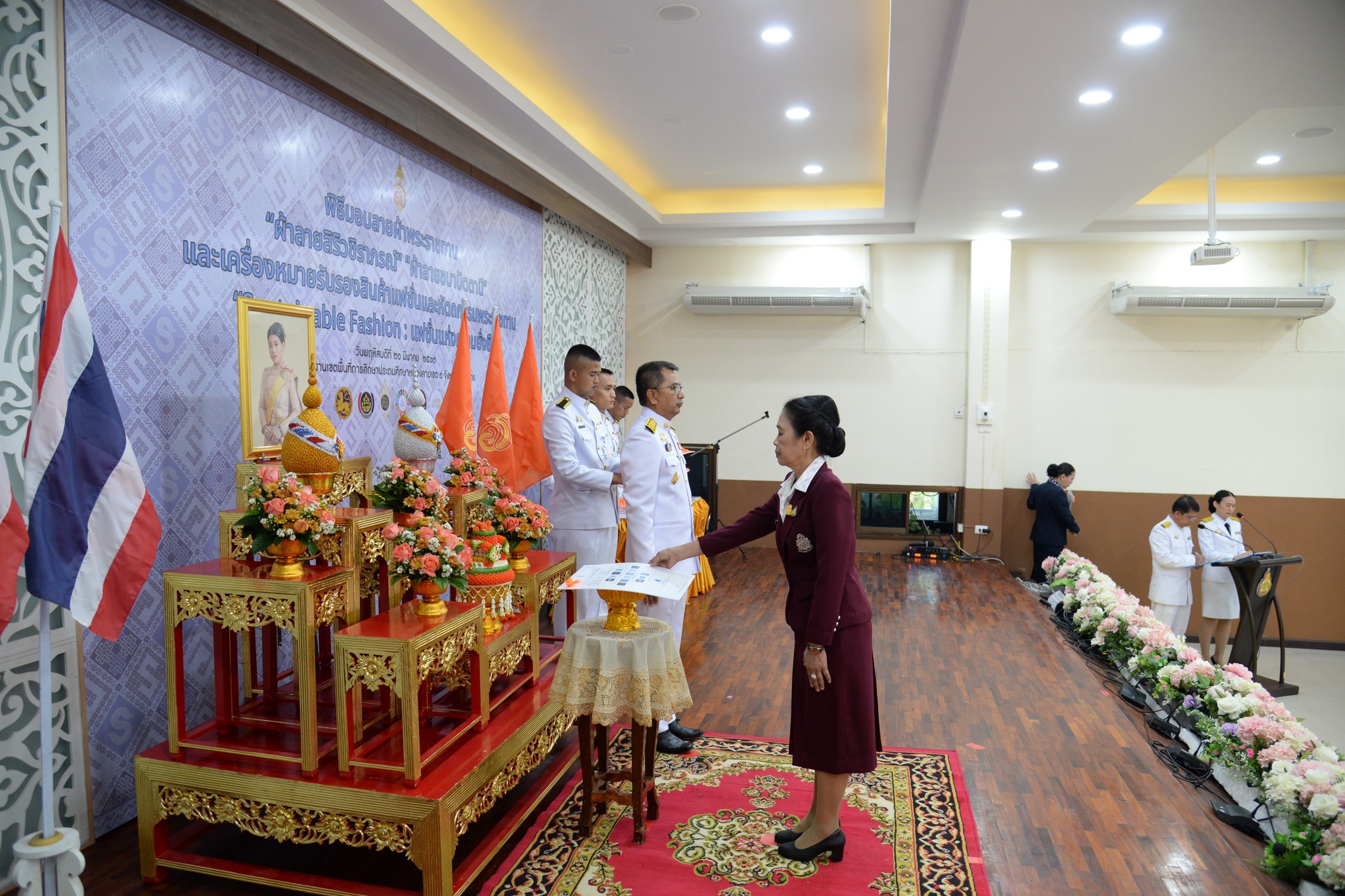 จังหวัดหนองคาย จัดพิธีมอบลายผ้าพระราชทาน “ผ้าลายสิริวชิภรณ์” “ผ้าลายชบาปัตตานี” และเครื่องหมายรับรองสินค้าแฟชั่นและหัตถกรรมพระราชทาน “Sustainable Fashion : แฟชั่นแห่งความยั่งยืน”