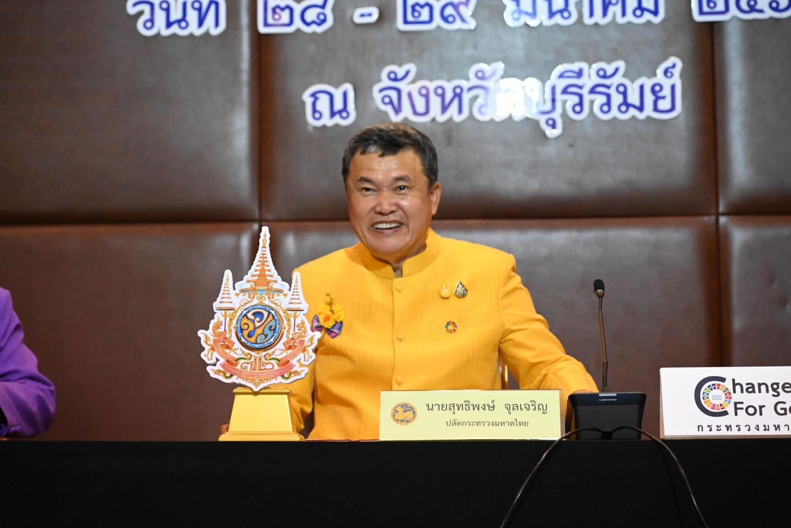 พช.หนองคาย ร่วมการประชุมแม่บ้านมหาดไทยสัญจรภาคตะวันออกเฉียงเหนือ และโครงการอบรมเพิ่มประสิทธิภาพผู้นำในการเสริมสร้างบทบาทของหมู่บ้านสู่การพัฒนาประเทศอย่างยั่งยืน ณ จังหวัดบุรีรัมย์