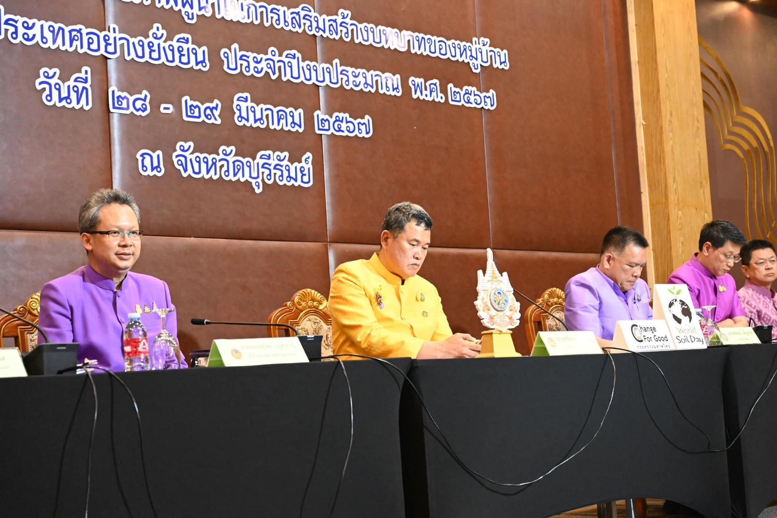 พช.หนองคาย ร่วมการประชุมแม่บ้านมหาดไทยสัญจรภาคตะวันออกเฉียงเหนือ และโครงการอบรมเพิ่มประสิทธิภาพผู้นำในการเสริมสร้างบทบาทของหมู่บ้านสู่การพัฒนาประเทศอย่างยั่งยืน ณ จังหวัดบุรีรัมย์