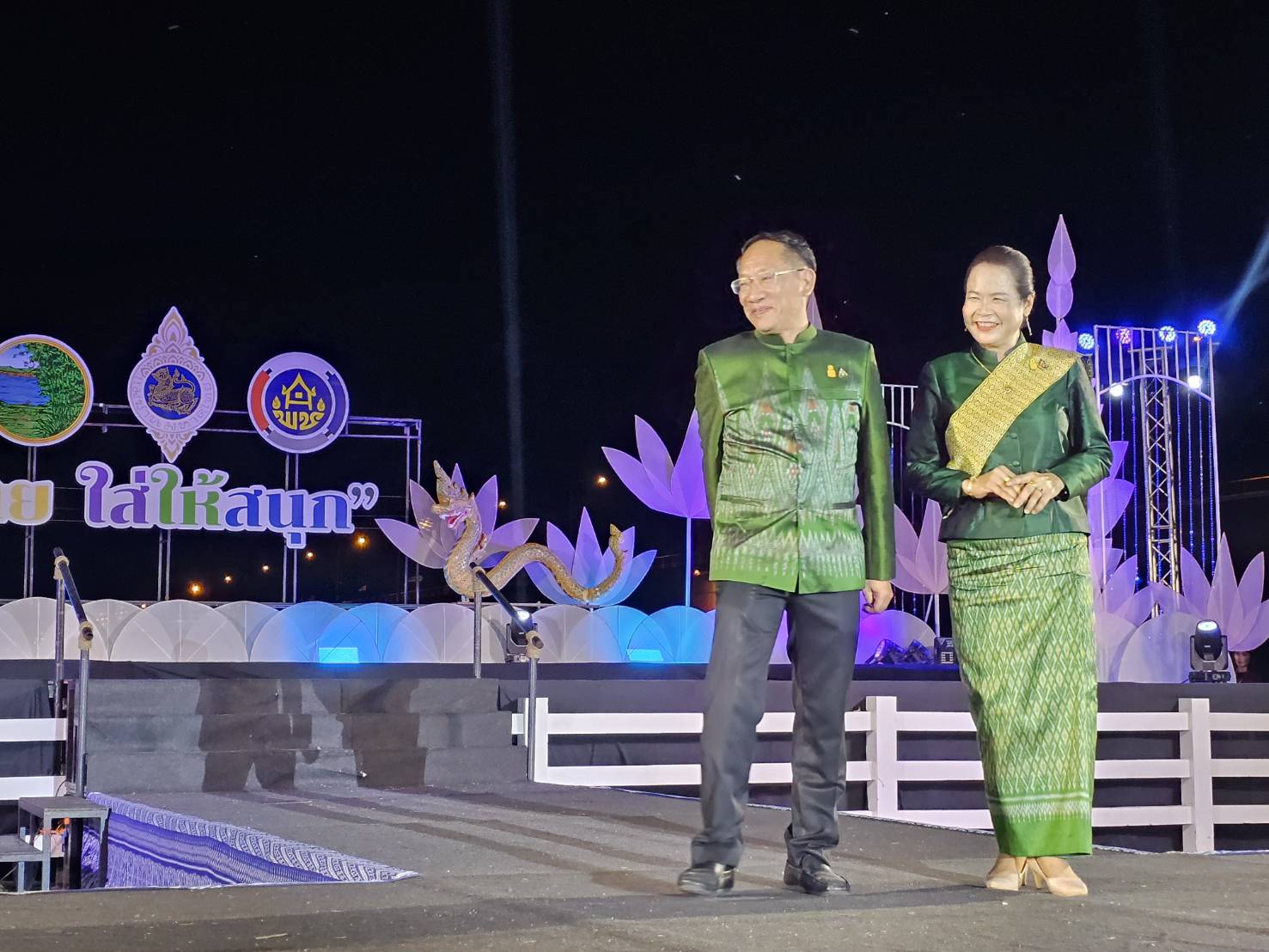 จังหวัดหนองคาย เดินแบบผ้าไทยเพื่อการกุศล “ผ้าไทย ใส่ให้สนุก” ประจำปี พ.ศ. 2567 “เสน่ห์ผ้า เสน่ห์เมืองหนองคาย”