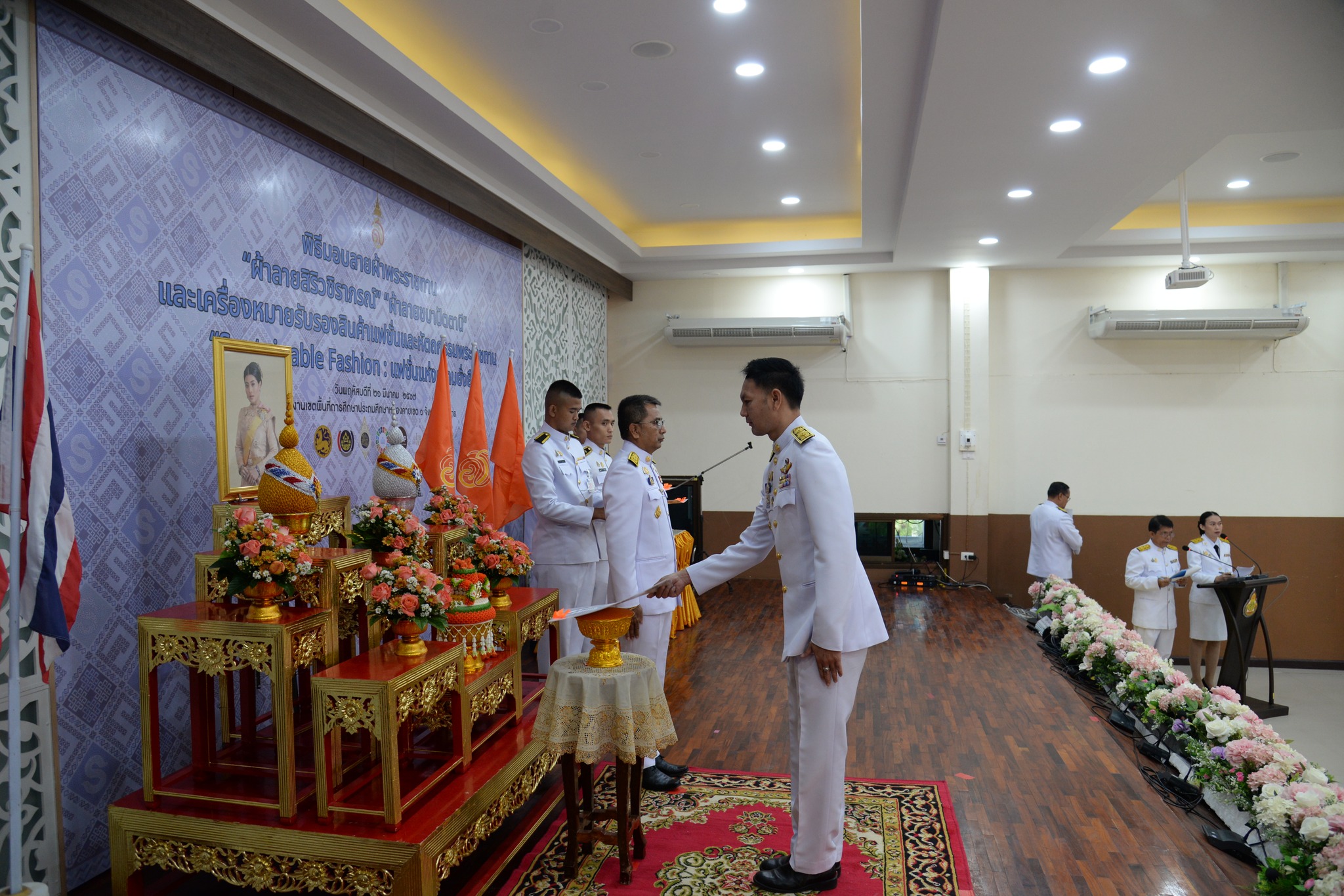 จังหวัดหนองคาย จัดพิธีมอบลายผ้าพระราชทาน “ผ้าลายสิริวชิภรณ์” “ผ้าลายชบาปัตตานี” และเครื่องหมายรับรองสินค้าแฟชั่นและหัตถกรรมพระราชทาน “Sustainable Fashion : แฟชั่นแห่งความยั่งยืน”