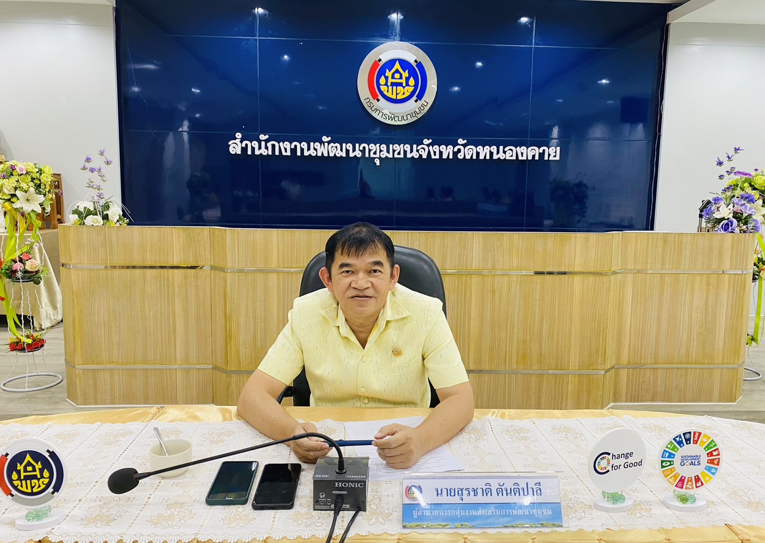 พช.หนองคาย จัดประชุมการประสานแผนการปฏิบัติราชการสำนักงานพัฒนาชุมชนจังหวัดหนองคาย ครั้งที่ 2/2567
