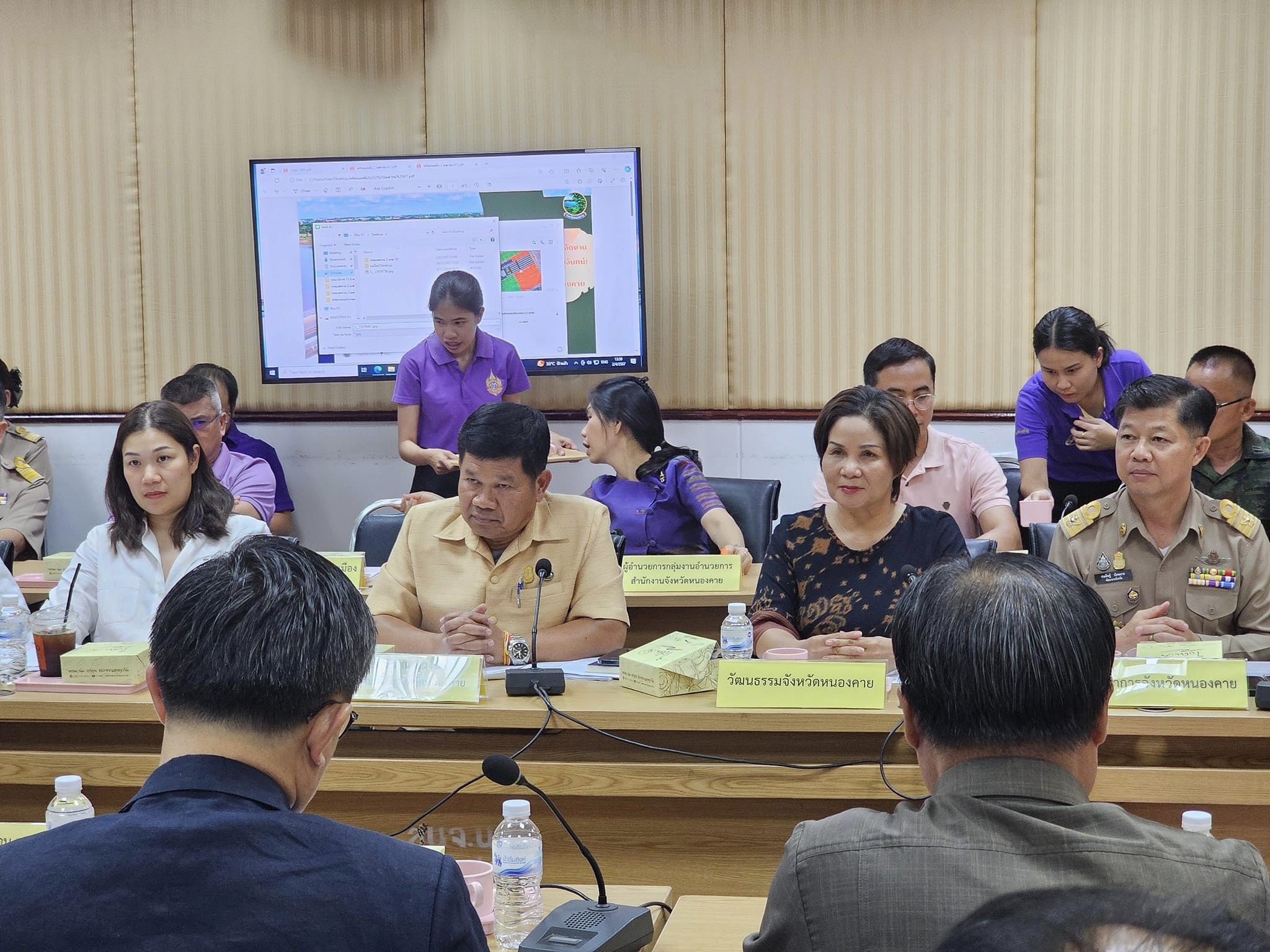 พช.หนองคาย ร่วมการประชุมหารือจัดงานเฉลิมฉลองวันครบรอบ 30 ปี สะพานมิตรภาพไทย – ลาว แห่งที่ 1 (หนองคาย – เวียงจันทน์)