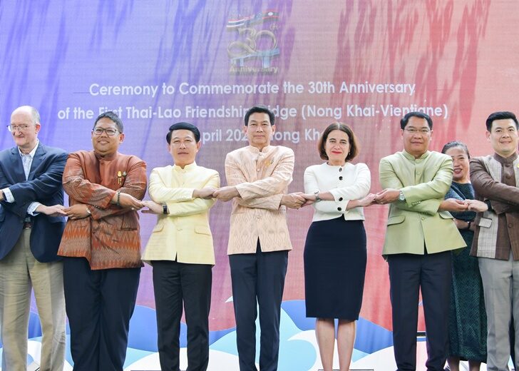 พช.หนองคาย ร่วมพิธีเปิดงานเฉลิมฉลอง 30 ปี สะพานมิตรภาพไทย – ลาว แห่งที่ 1 (หนองคาย – เวียงจันทน์)