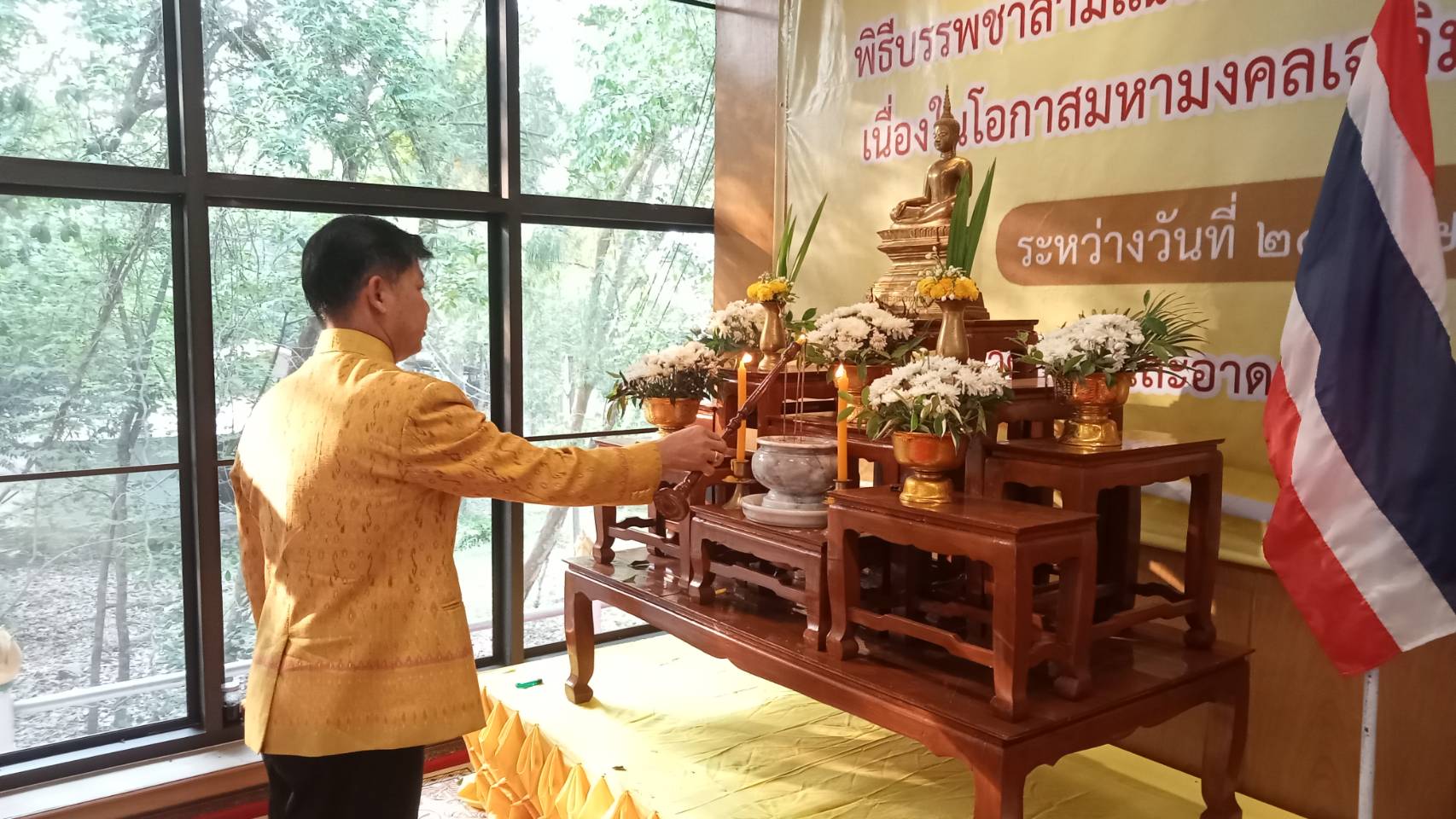 พช.หนองคาย : พิธีทำบุญตักบาตรและถวายภัตตาหาร โครงการบรรพชาสามเณรภาคฤดูร้อน เฉลิมพระเกียรติพระบาทสมเด็จพระเจ้าอยู่หัว เนื่องในโอกาสมหามงคลเฉลิมพระชนมพรรษา 6 รอบ 28 กรกฎาคม 2567