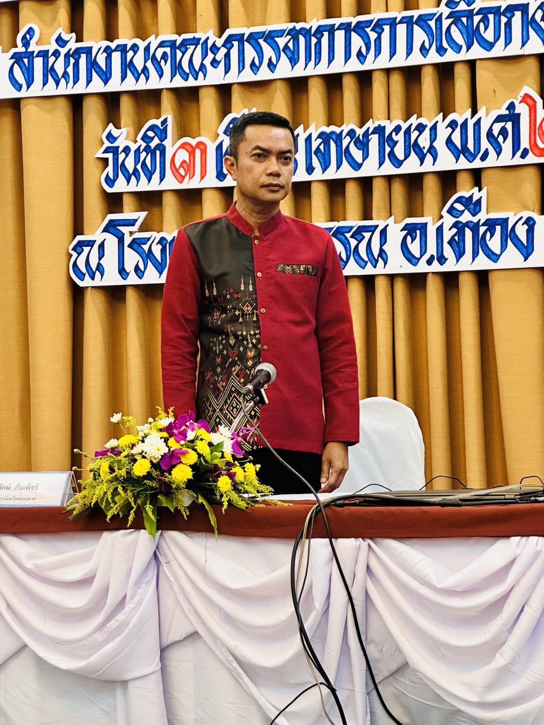 พช.หนองคาย ร่วมโครงการศูนย์ส่งเสริมและพัฒนาประชาธิปไตยตำบล