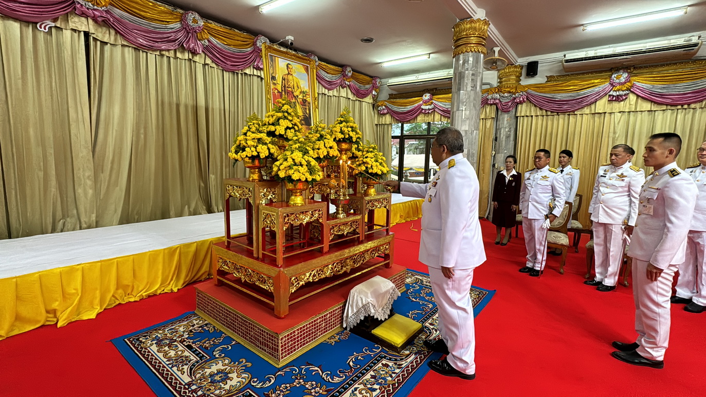 พช.หนองคาย ร่วมพิธีสวดพระพุทธมนต์และพิธีทำบุญตักบาตรถวายพระราชกุศล เนื่องใน “วันพระบาทสมเด็จพระพุทธยอดฟ้าจุฬาโลกมหาราช และวันที่ระลึกมหาจักรีบรมราชวงศ์” ประจำปีพุทธศักราช 2567