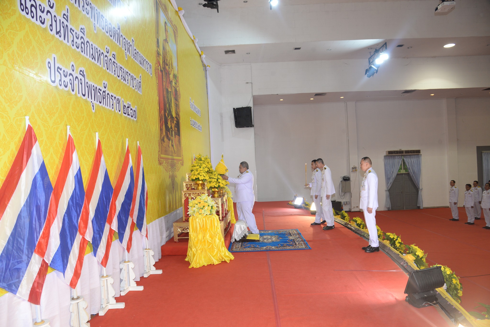 พช.หนองคาย ร่วมพิธีวางพานพุ่มดอกไม้และถวายราชสดุดี เนื่องใน “วันพระบาทสมเด็จพระพุทธยอดฟ้าจุฬาโลกมหาราช และวันที่ระลึกมหาจักรีบรมราชวงศ์” ประจำปีพุทธศักราช 2567