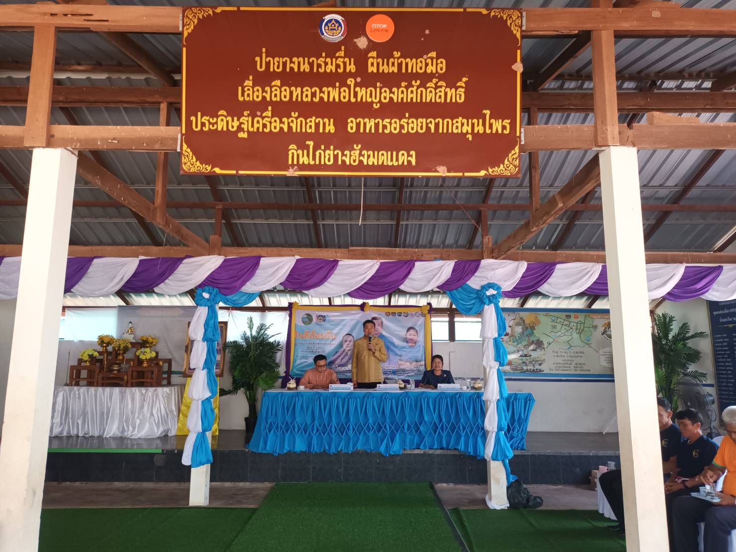 พช.หนองคาย รับการประเมินคัดเลือกข้าราชการ ลูกจ้างประจำ และพนักงานราชการดีเด่น กรมการพัฒนาชุมชน ประจำปี 2567