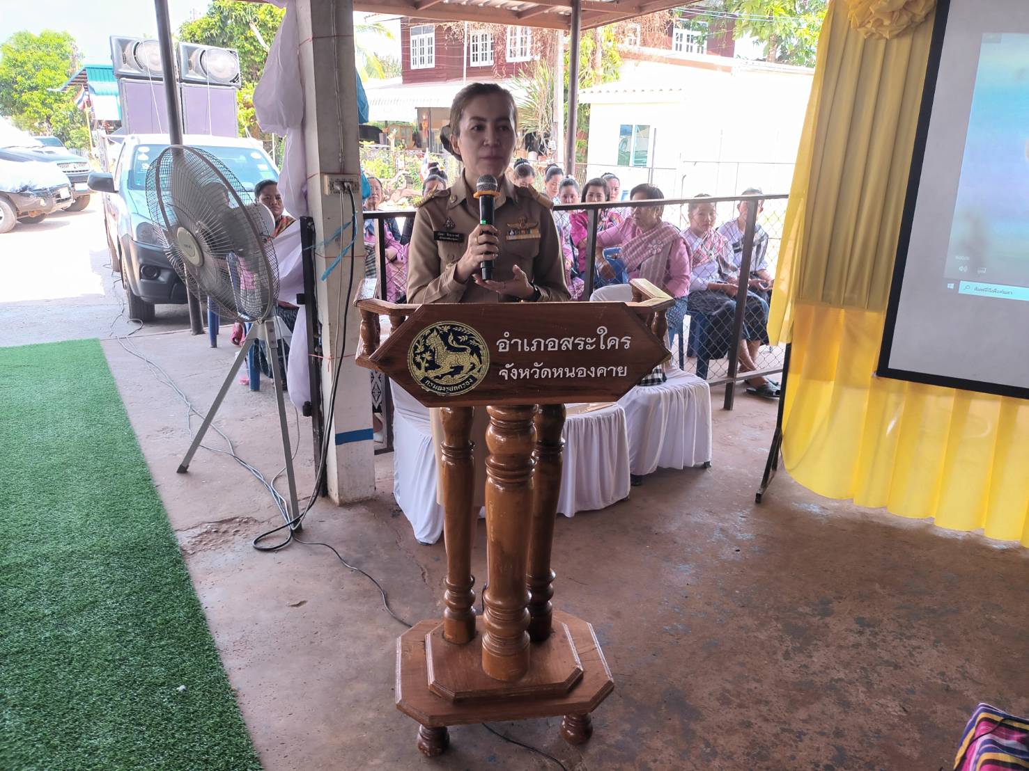 พช.หนองคาย รับการประเมินคัดเลือกข้าราชการ ลูกจ้างประจำ และพนักงานราชการดีเด่น กรมการพัฒนาชุมชน ประจำปี 2567