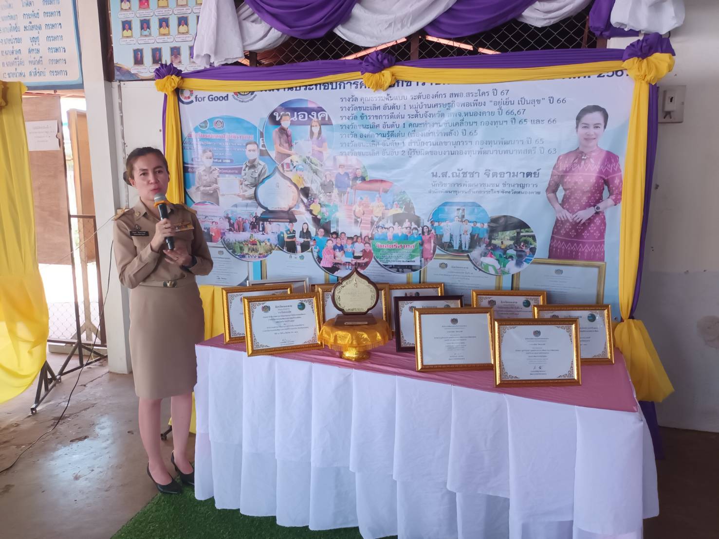 พช.หนองคาย รับการประเมินคัดเลือกข้าราชการ ลูกจ้างประจำ และพนักงานราชการดีเด่น กรมการพัฒนาชุมชน ประจำปี 2567