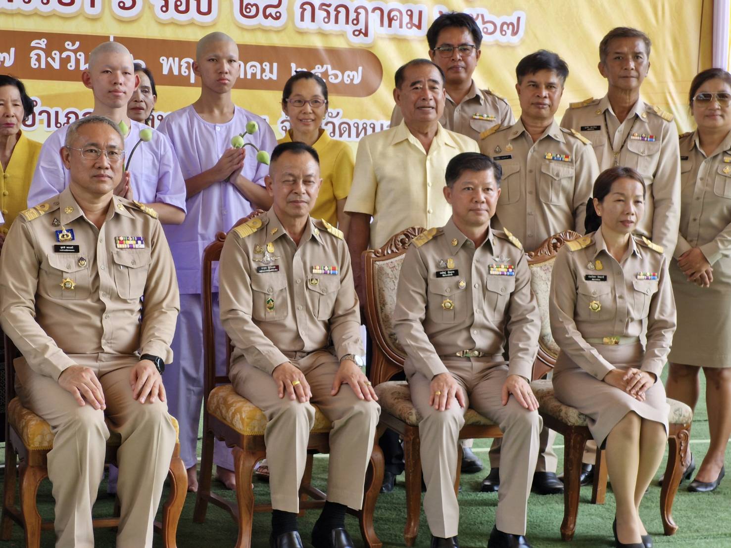 พช.หนองคาย ร่วมพิธีปลงผม โครงการบรรพชาสามเณรภาคฤดูร้อน เฉลิมพระเกียรติพระบาทสมเด็จพระเจ้าอยู่หัว เนื่องในโอกาสมหามงคลเฉลิมพระชนมพรรษา 6 รอบ 28 กรกฎาคม 2567