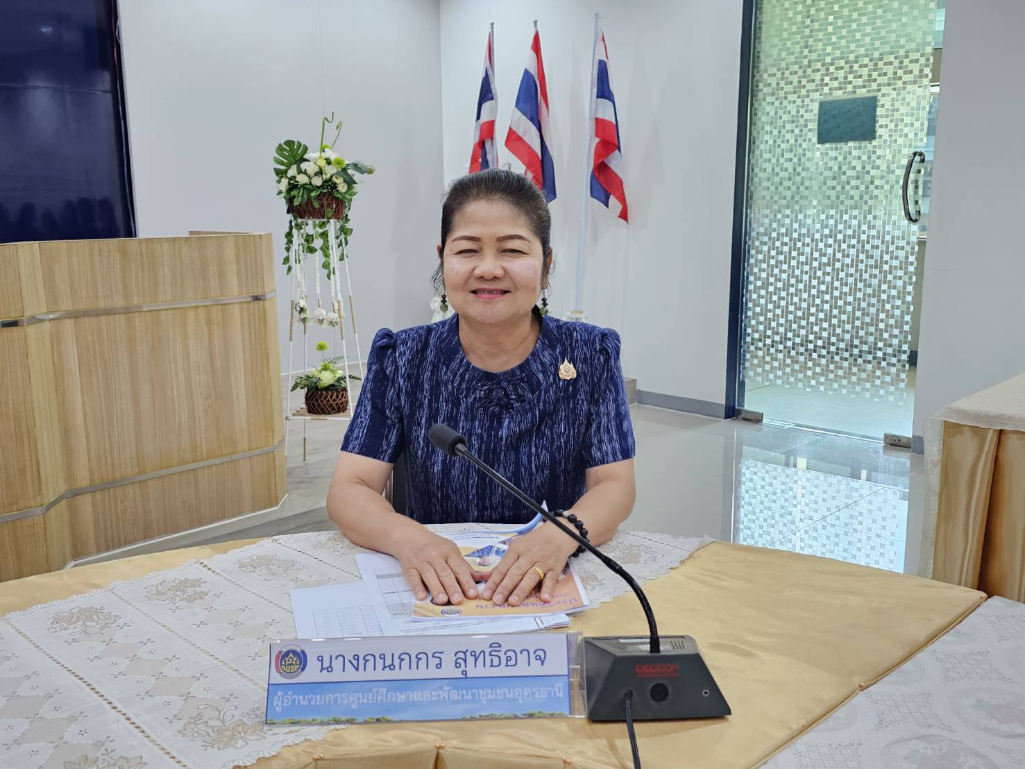 พช.หนองคาย รับการประเมินคัดเลือกข้าราชการ ลูกจ้างประจำ และพนักงานราชการดีเด่น กรมการพัฒนาชุมชน ประจำปี 2567