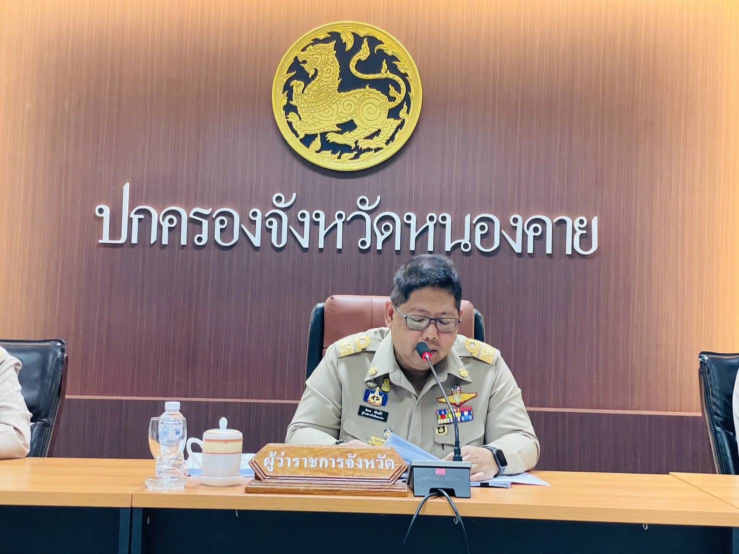 พช.หนองคาย ร่วมการประชุมนายอำเภอและหัวหน้าส่วนสังกัดกระทรวงมหาดไทย