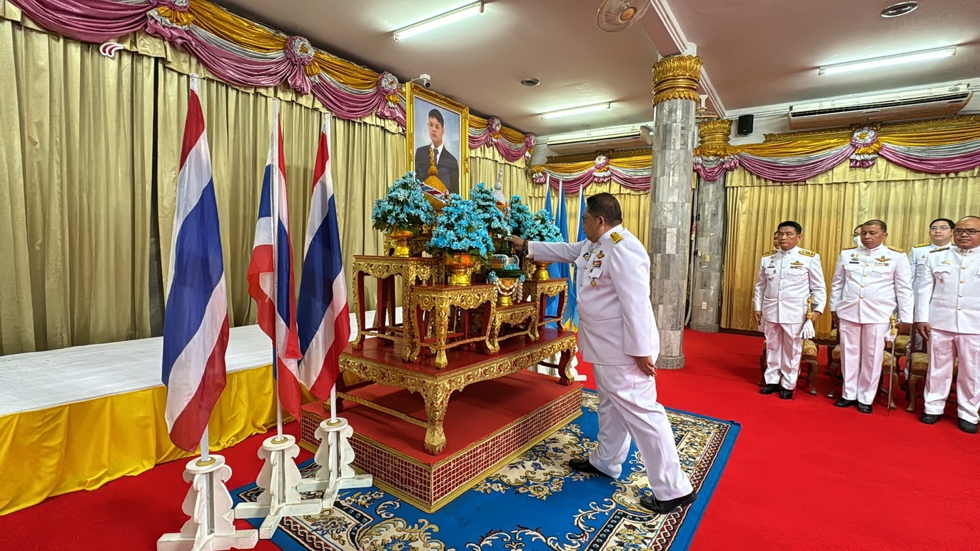 พช.หนองคาย ร่วมพิธีทำบุญตักบาตรถวายพระราชกุศล เนื่องในวันคล้ายวันประสูติ สมเด็จพระเจ้าลูกยาเธอ เจ้าฟ้าทีปังกรรัศมีโชติฯ 29 เมษายน 2567