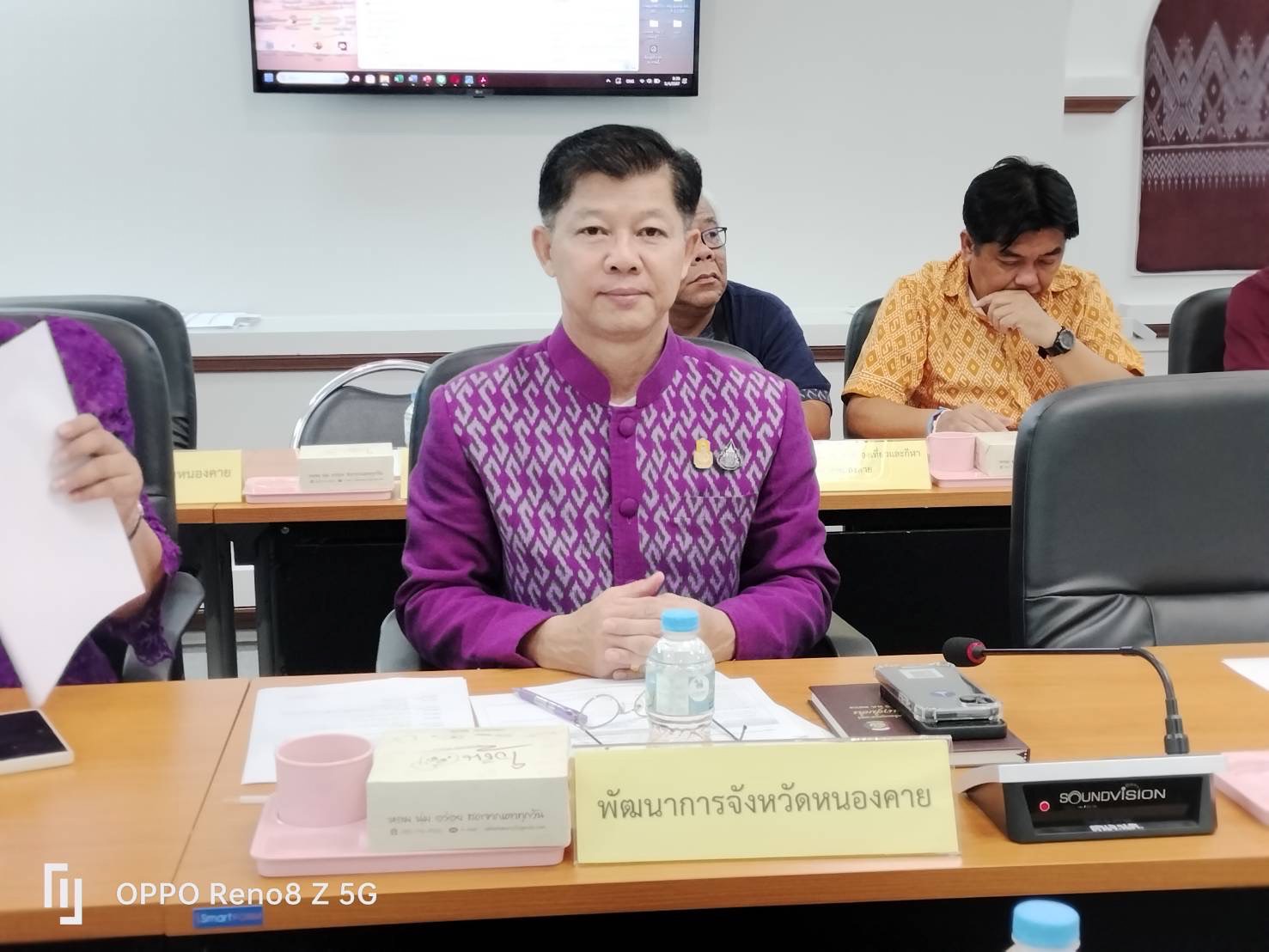 พช.หนองคาย ร่วมการประชุมมอบหมายภารกิจในการจัดงานวันเฉลิมฉลองครบรอบ 30 ปี สะพานมิตรภาพไทย-ลาว แห่งที่ 1 (หนองคาย-เวียงจันทร์)